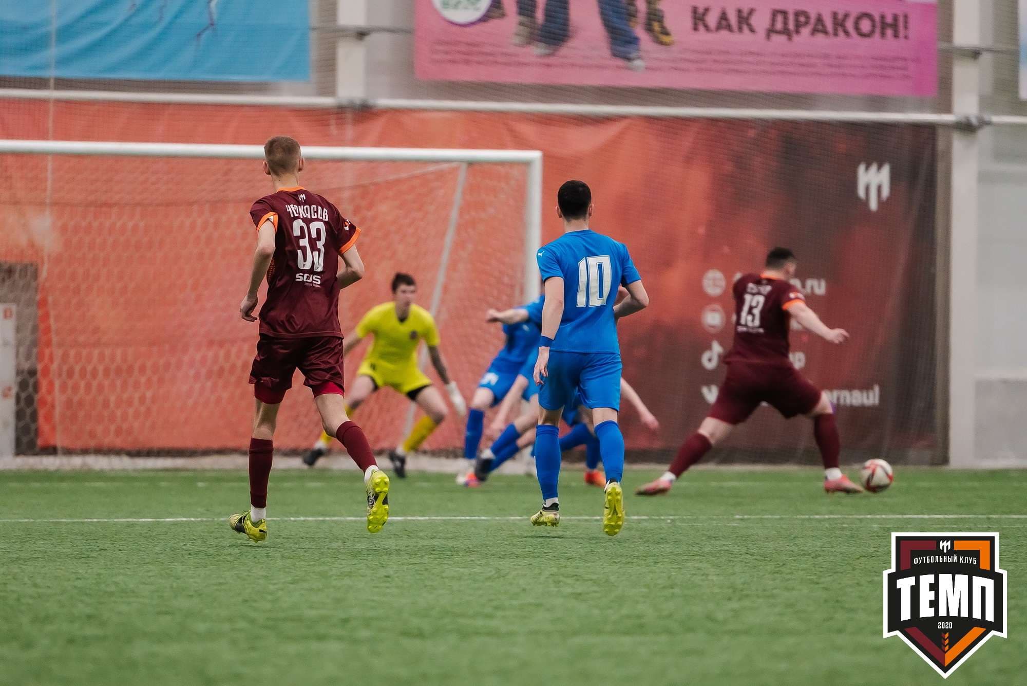 «Темп» 7:0 «Енисей-М». III дивизион. 05.05.2023 — кадр 227