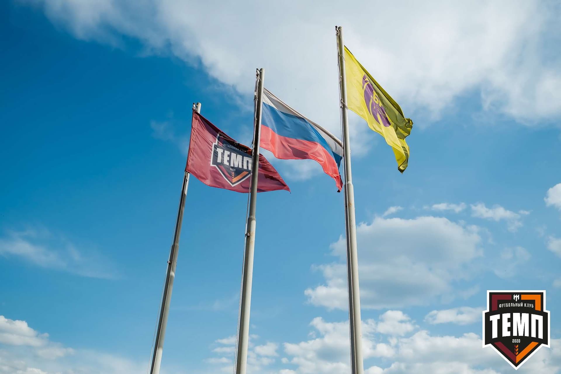 «Темп» 2:2 «Полимер». III дивизион. 21.05.2023 — кадр 1