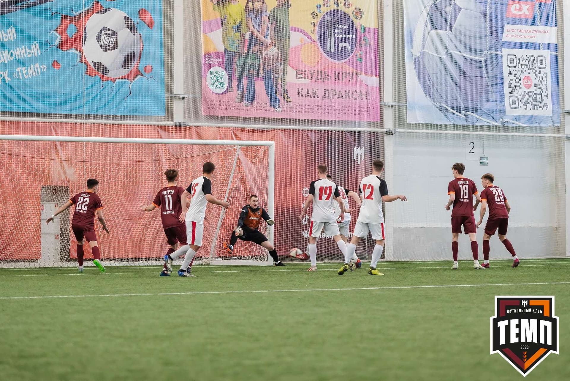 «Темп» 2:2 «Полимер». III дивизион. 21.05.2023 — кадр 133