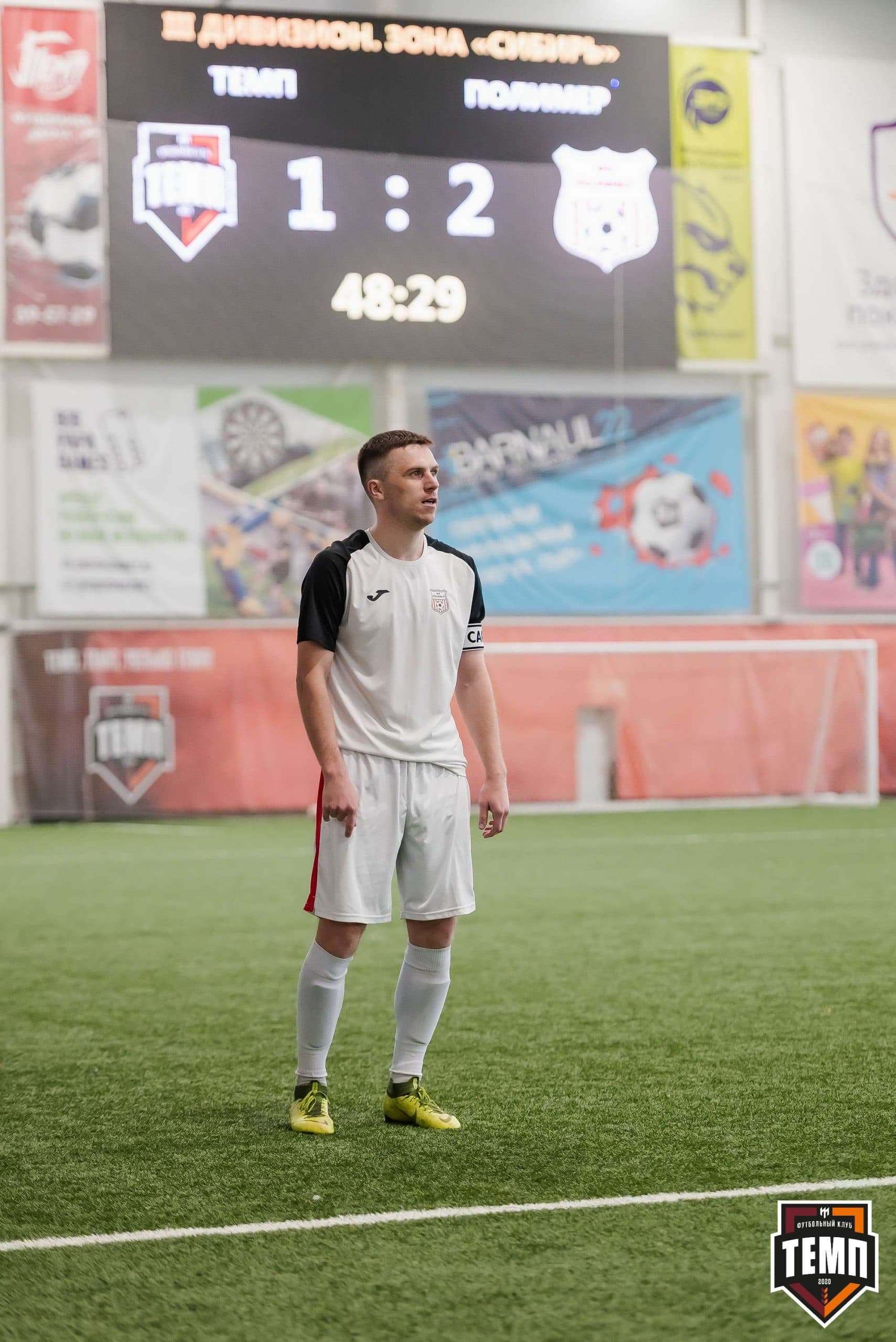 «Темп» 2:2 «Полимер». III дивизион. 21.05.2023 — кадр 235