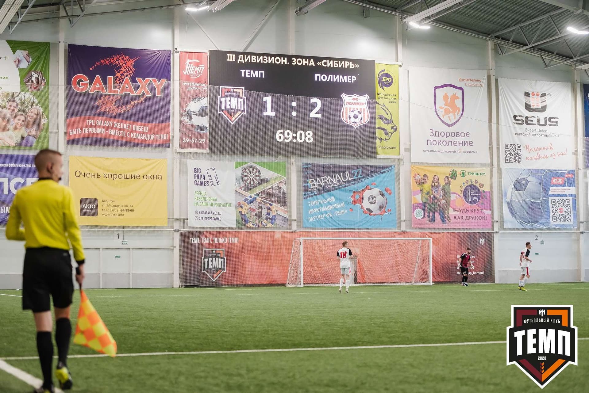 «Темп» 2:2 «Полимер». III дивизион. 21.05.2023 — кадр 263