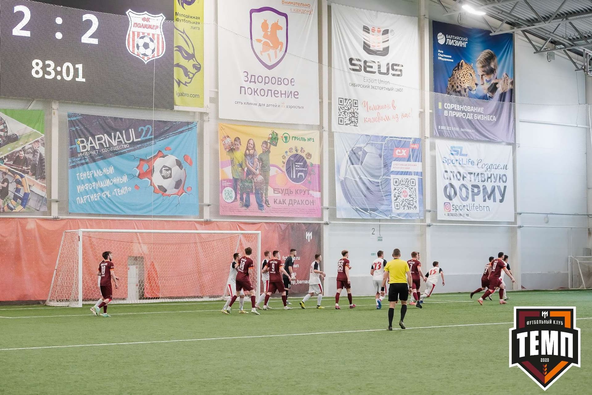 «Темп» 2:2 «Полимер». III дивизион. 21.05.2023 — кадр 280