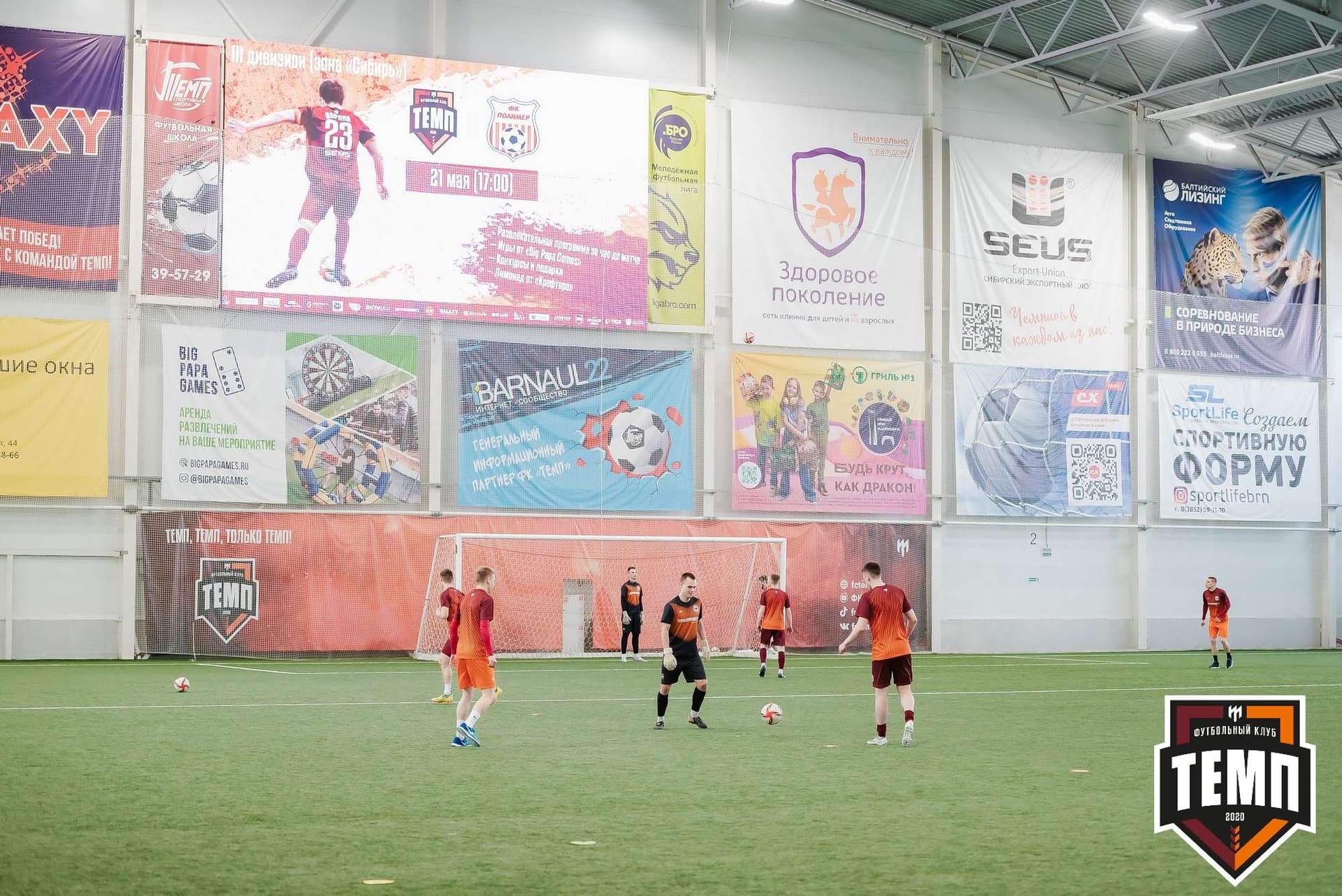 «Темп» 2:2 «Полимер». III дивизион. 21.05.2023 — кадр 57