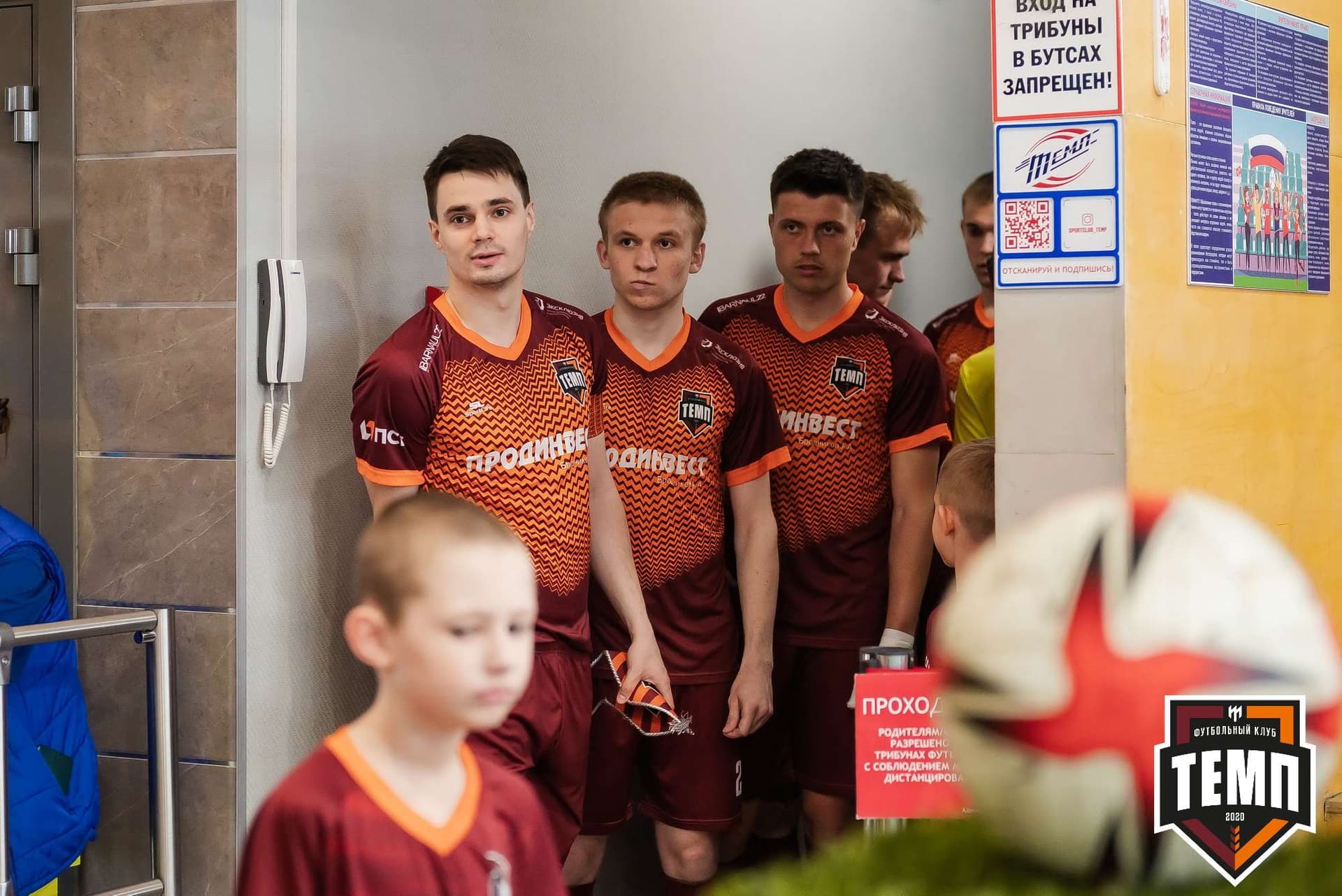 «Темп» 2:2 «Полимер». III дивизион. 21.05.2023 — кадр 88