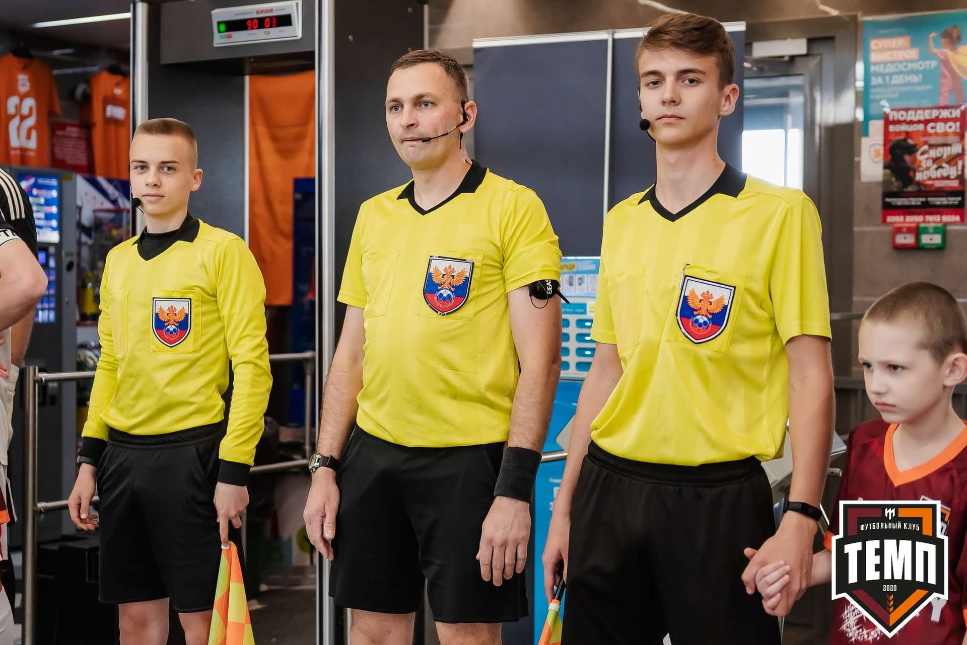 «Темп» 2:2 «Полимер». III дивизион. 21.05.2023 — кадр 90