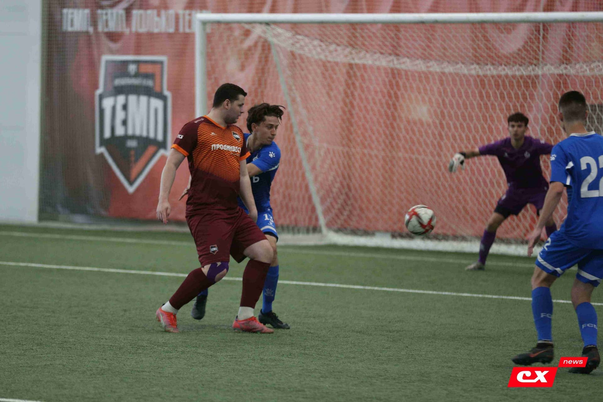 «Темп» 8:1 «Динамо-Барнаул-М». III дивизион. 03.06.2023. CX News — кадр 44