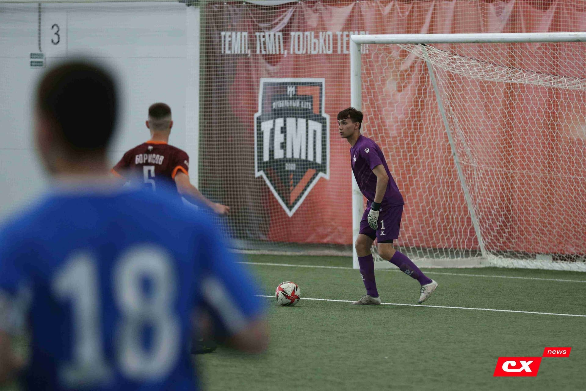 «Темп» 8:1 «Динамо-Барнаул-М». III дивизион. 03.06.2023. CX News — кадр 55