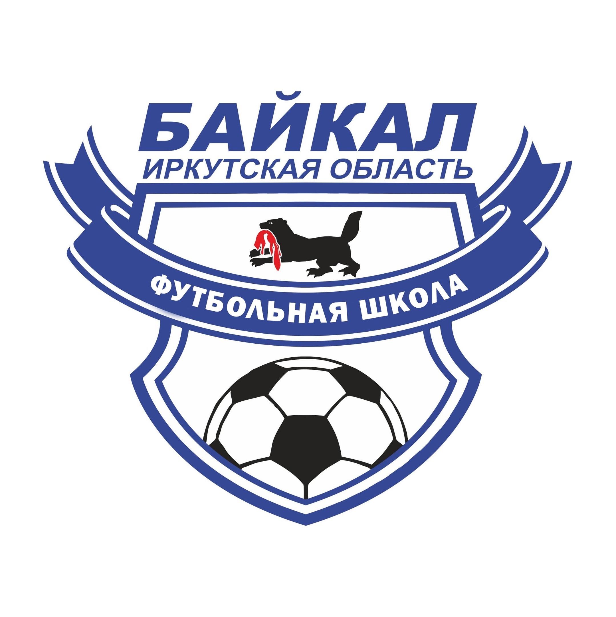 Представляем соперника: «Байкал» (Иркутск)