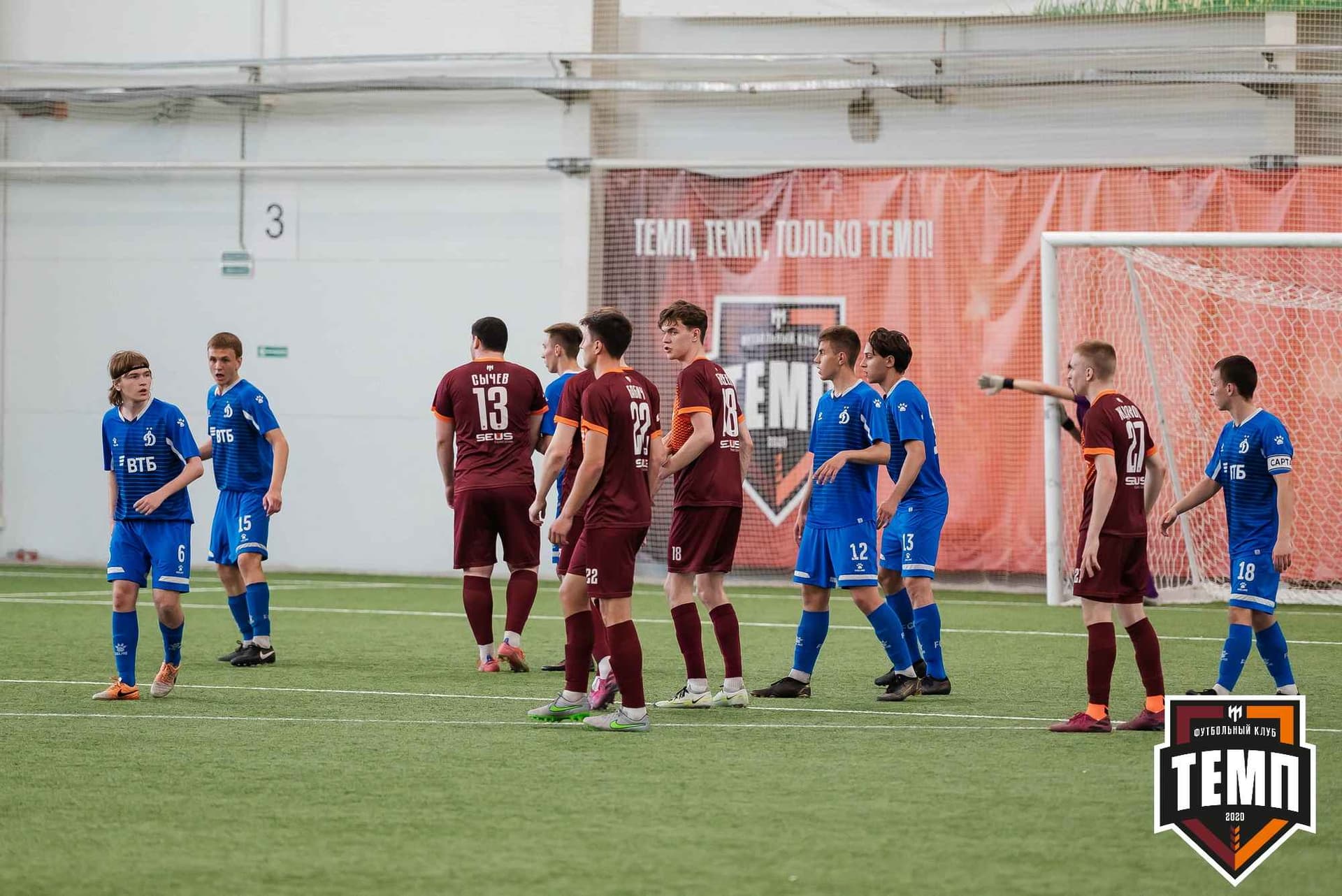 «Темп» 8:1 «Динамо-Барнаул-М». III дивизион. 03.06.2023 — кадр 113