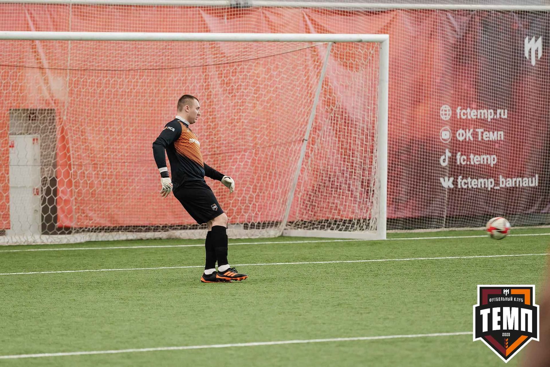 «Темп» 8:1 «Динамо-Барнаул-М». III дивизион. 03.06.2023 — кадр 129