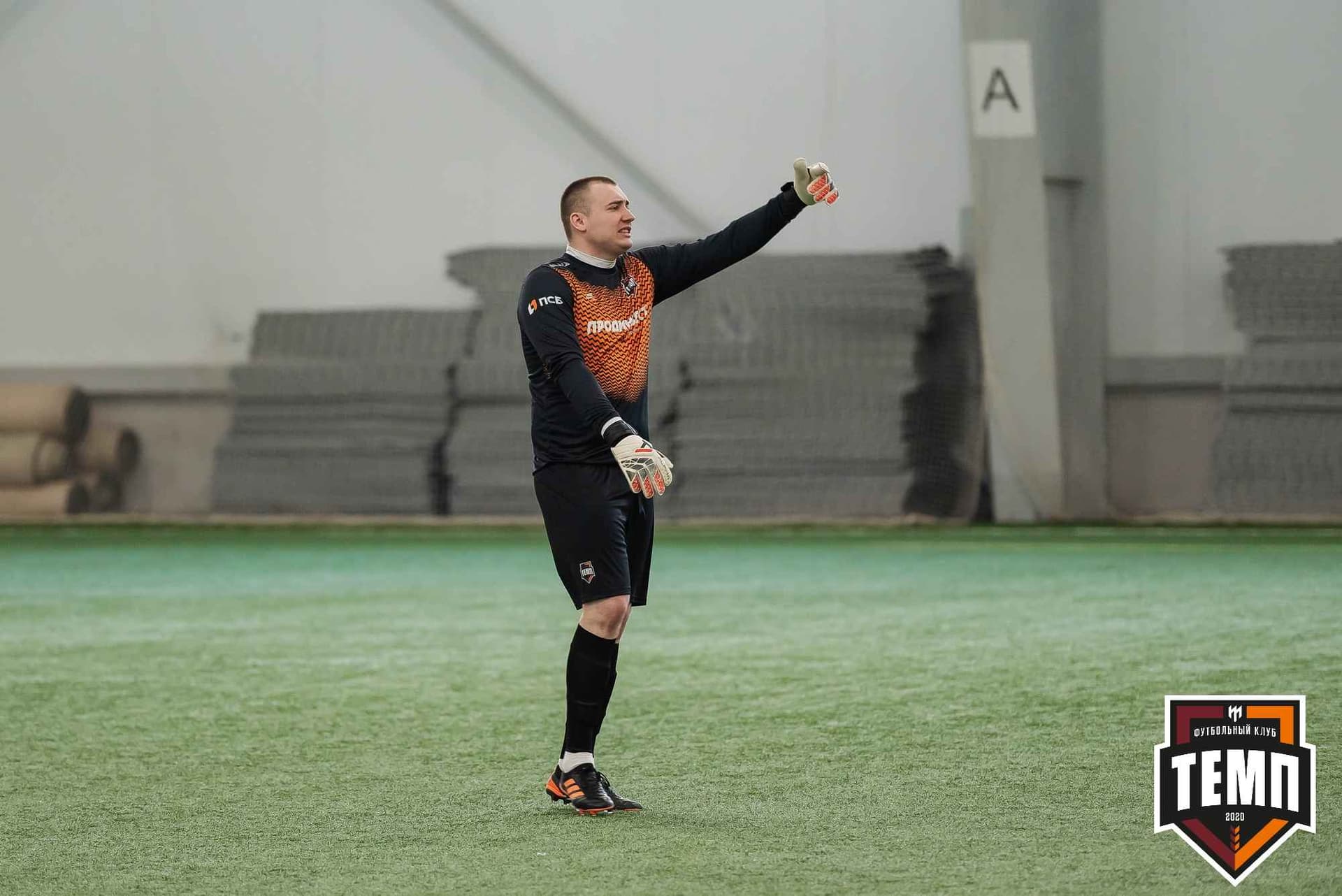 «Темп» 8:1 «Динамо-Барнаул-М». III дивизион. 03.06.2023 — кадр 140