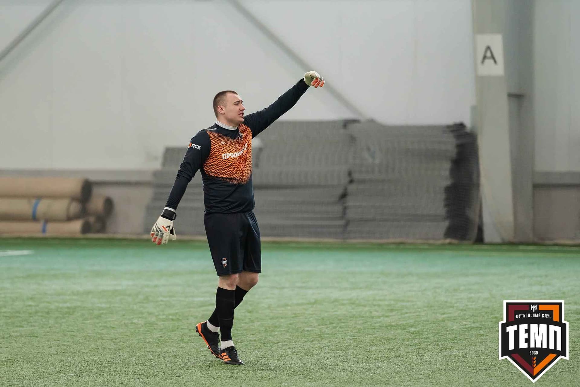 «Темп» 8:1 «Динамо-Барнаул-М». III дивизион. 03.06.2023 — кадр 141