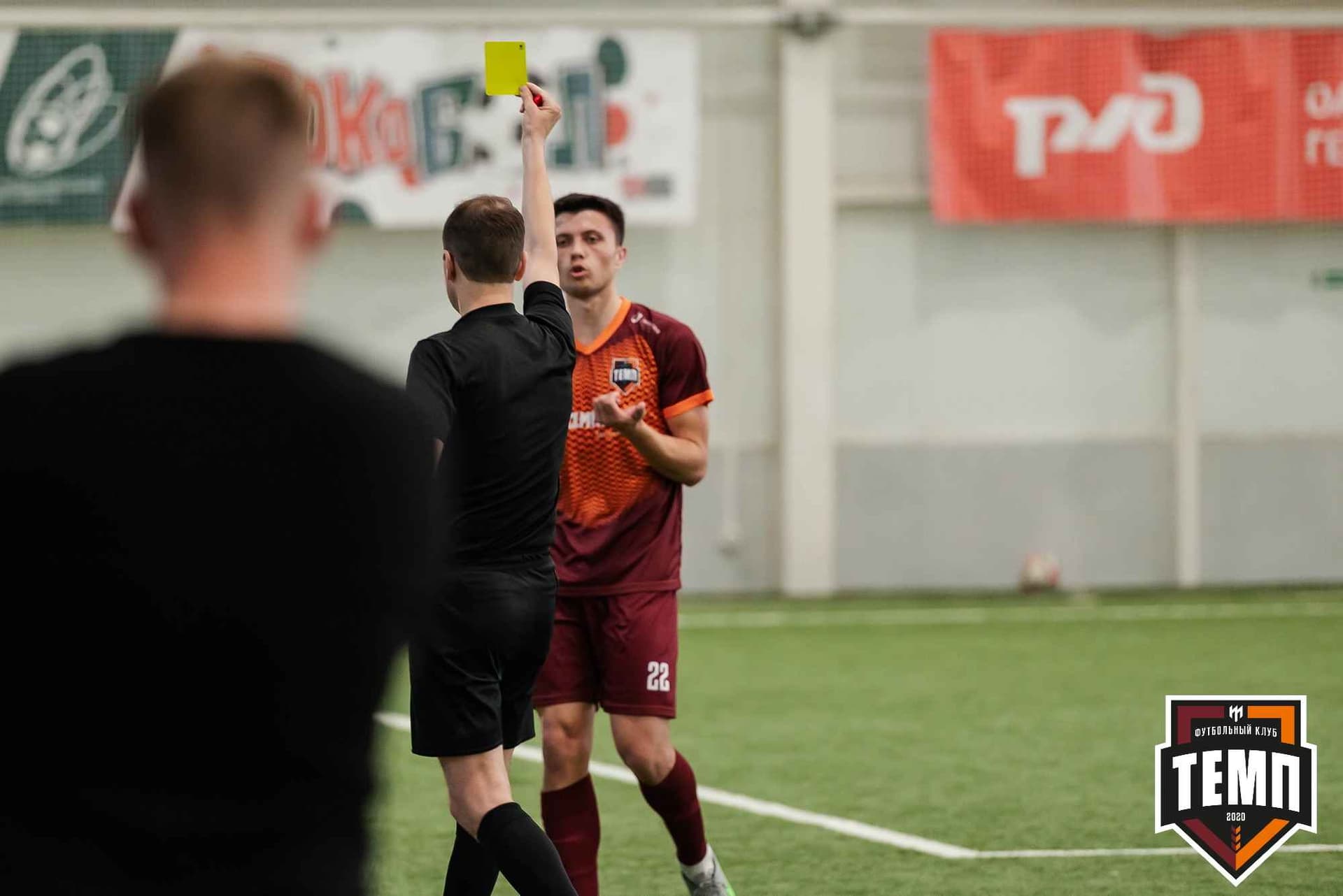 «Темп» 8:1 «Динамо-Барнаул-М». III дивизион. 03.06.2023 — кадр 159