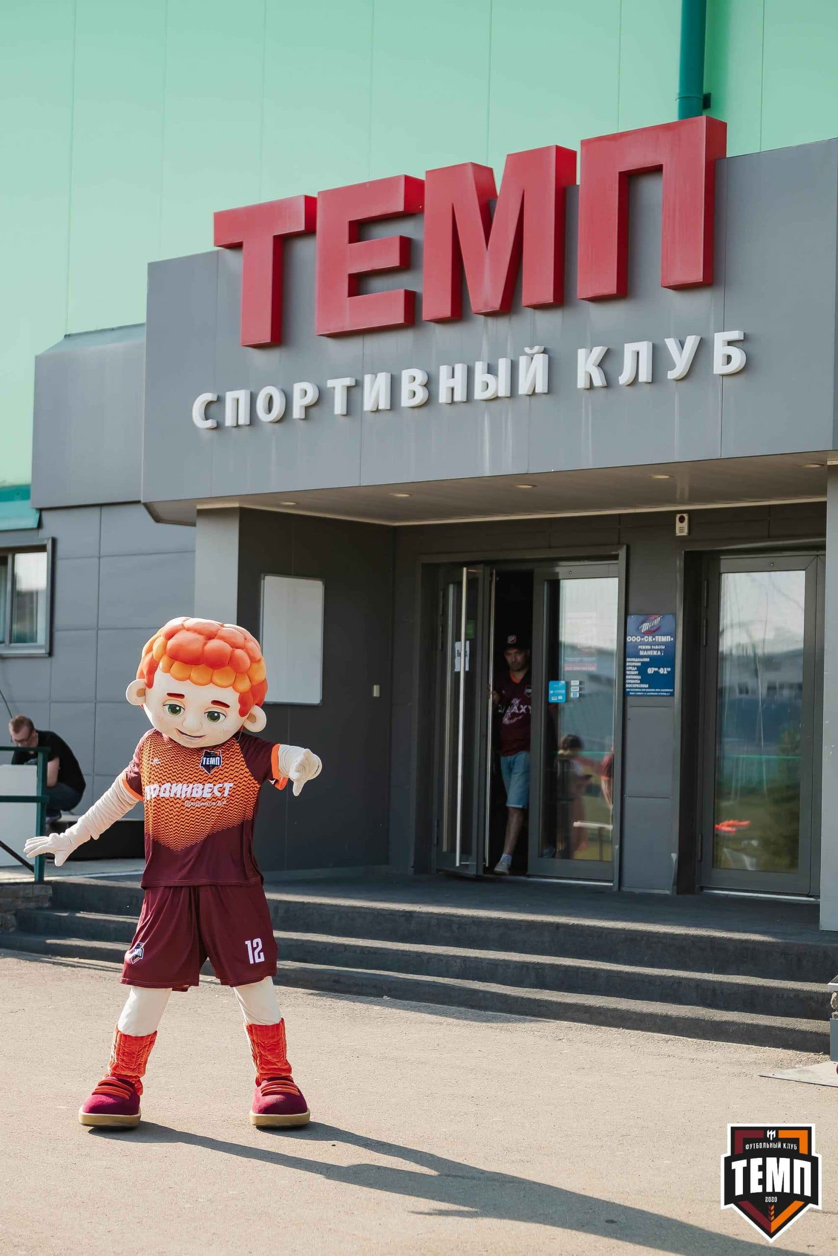 «Темп» 8:1 «Динамо-Барнаул-М». III дивизион. 03.06.2023 — кадр 20