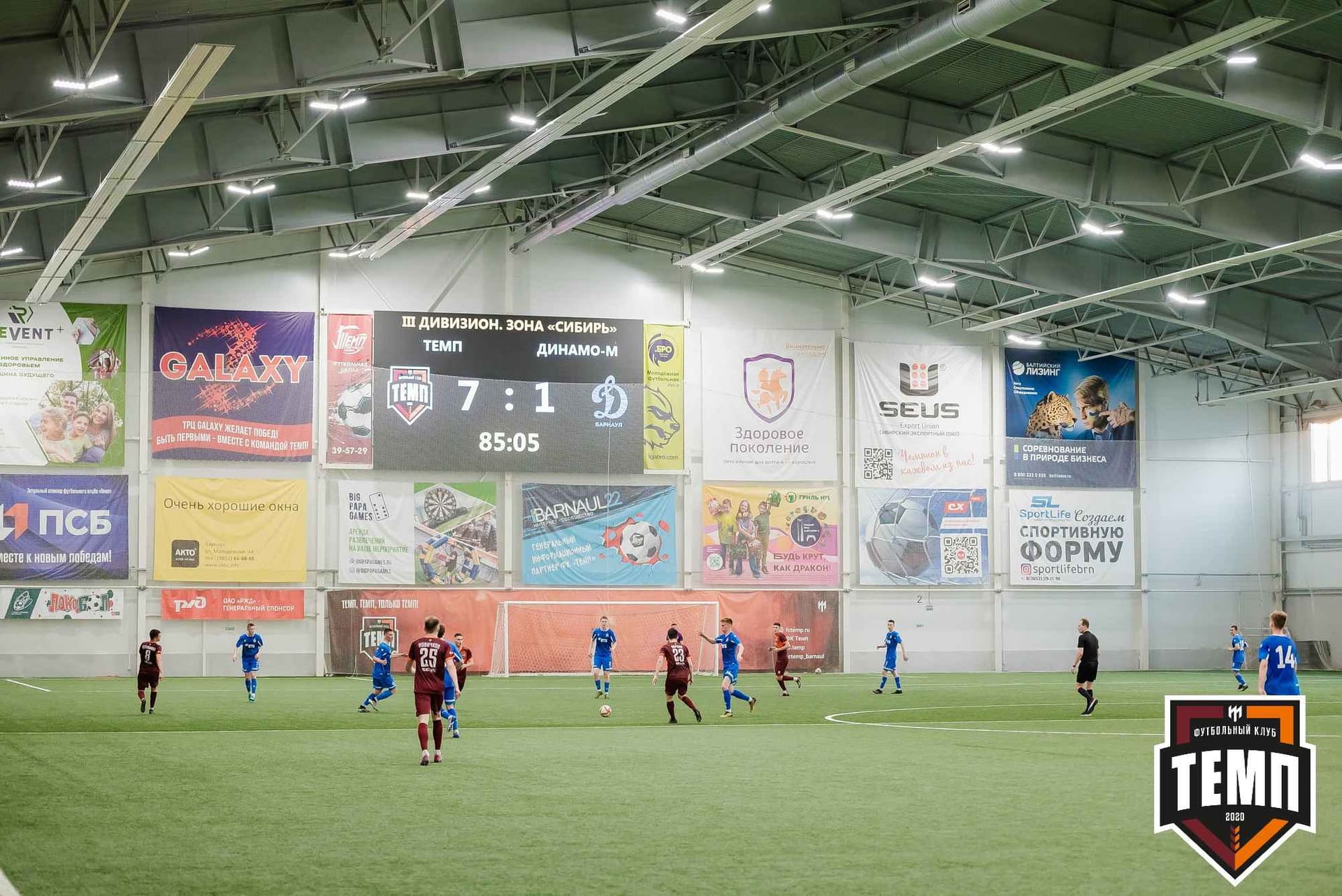 «Темп» 8:1 «Динамо-Барнаул-М». III дивизион. 03.06.2023 — кадр 386