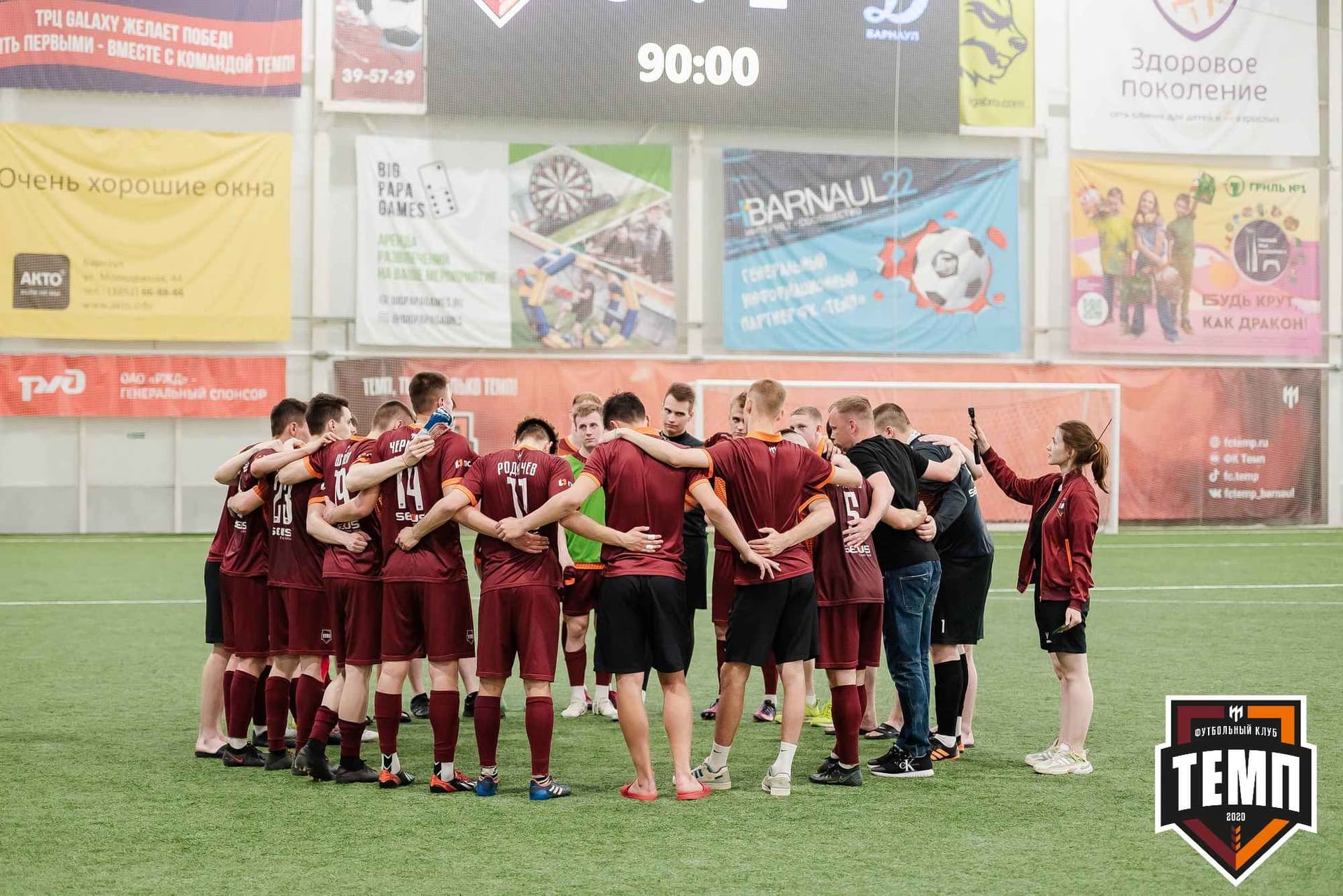 «Темп» 8:1 «Динамо-Барнаул-М». III дивизион. 03.06.2023 — кадр 421