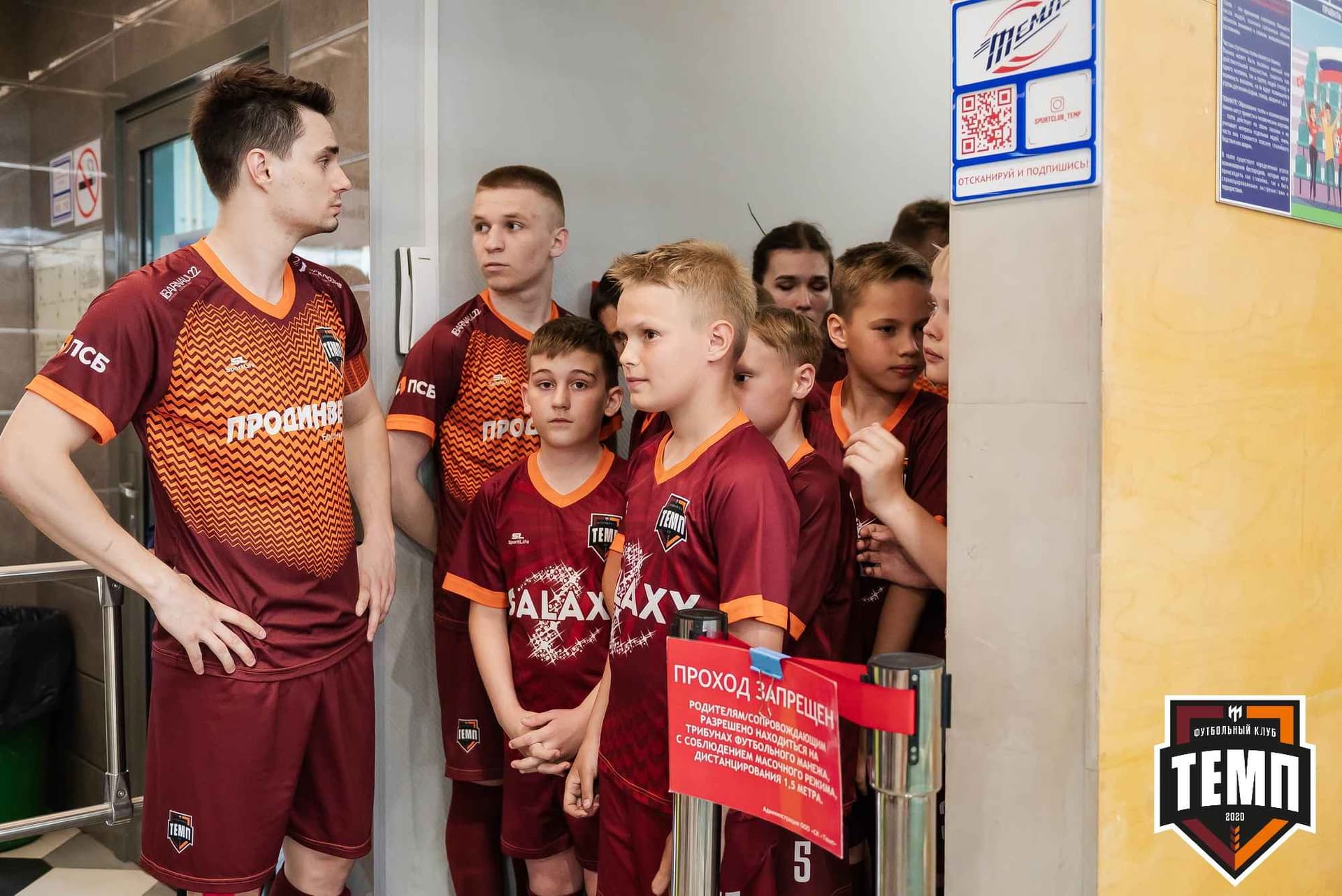 «Темп» 8:1 «Динамо-Барнаул-М». III дивизион. 03.06.2023 — кадр 50