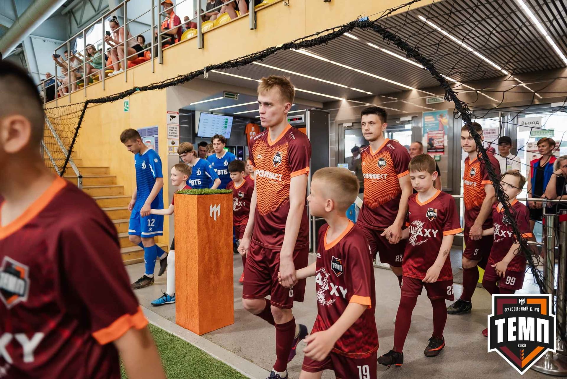 «Темп» 8:1 «Динамо-Барнаул-М». III дивизион. 03.06.2023 — кадр 56