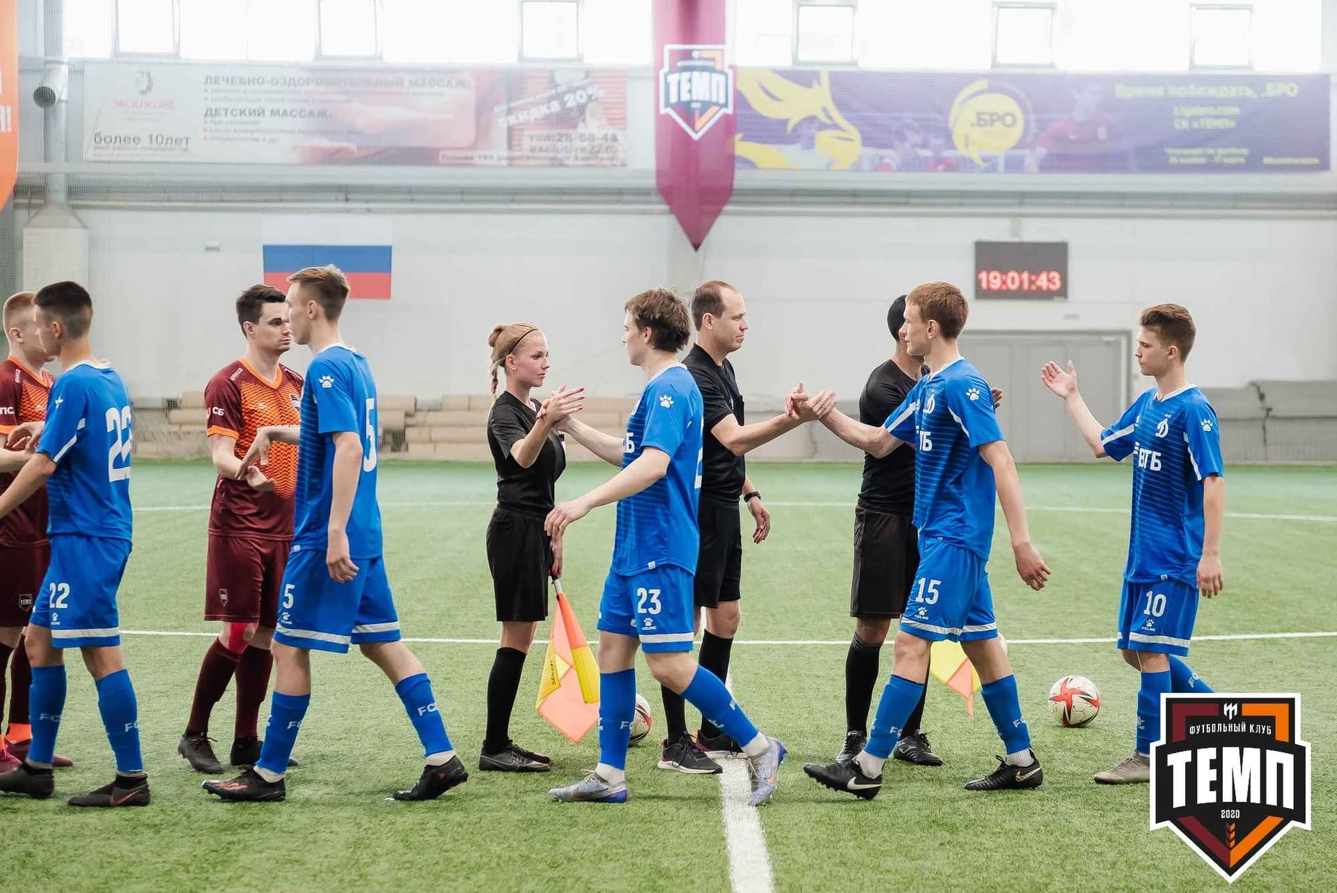 «Темп» 8:1 «Динамо-Барнаул-М». III дивизион. 03.06.2023 — кадр 72