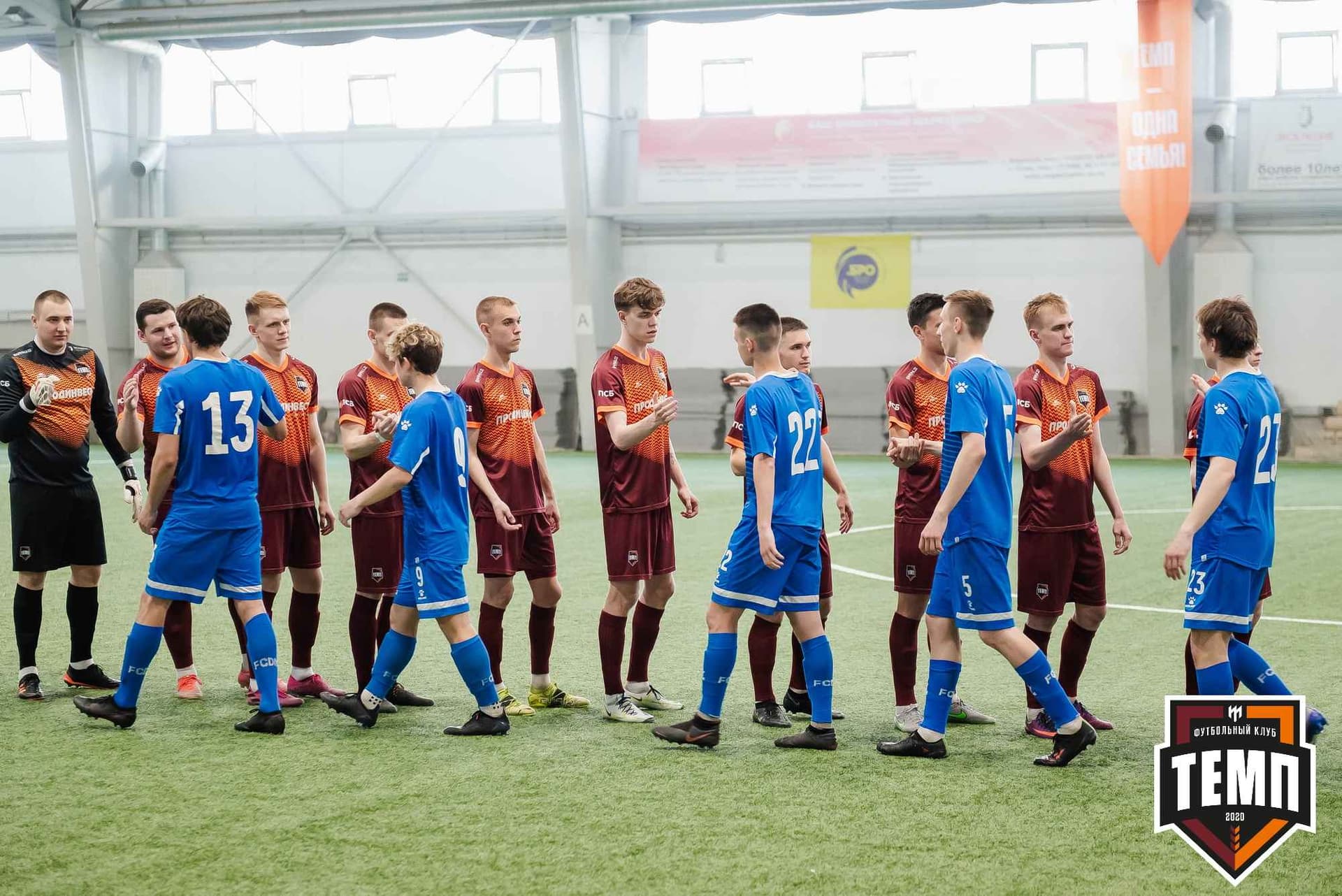 «Темп» 8:1 «Динамо-Барнаул-М». III дивизион. 03.06.2023 — кадр 73