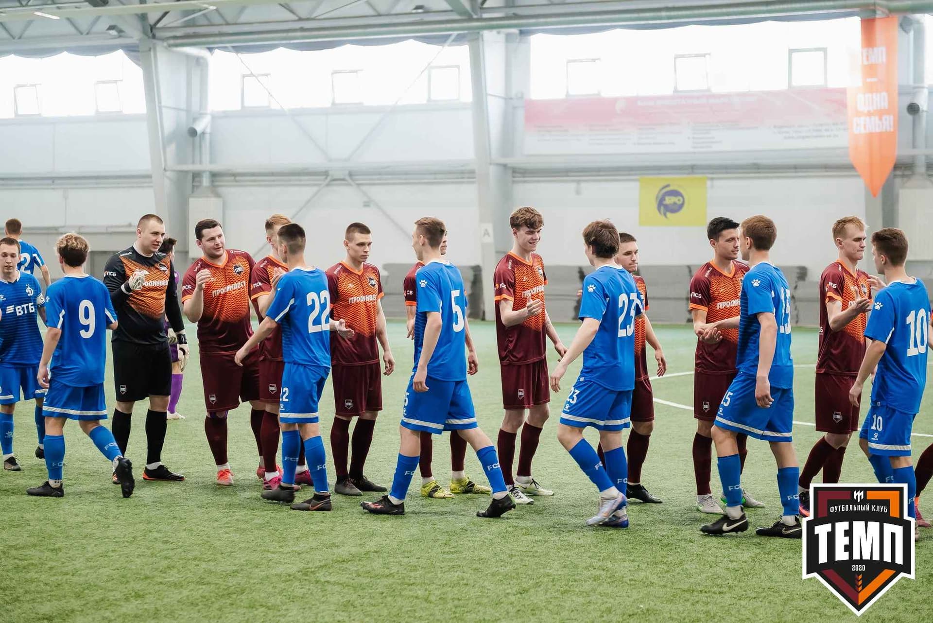 «Темп» 8:1 «Динамо-Барнаул-М». III дивизион. 03.06.2023 — кадр 74