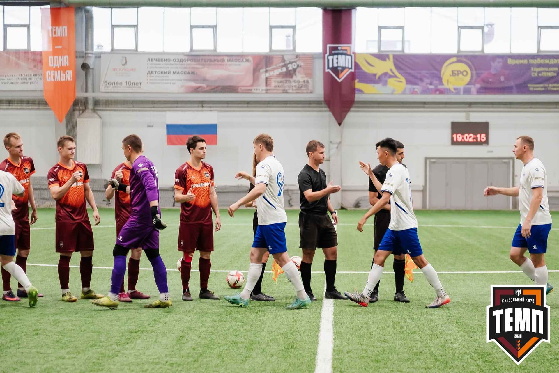 «Темп» 2:3 «Бурятия». III дивизион. 30.06.2023 — кадр 92