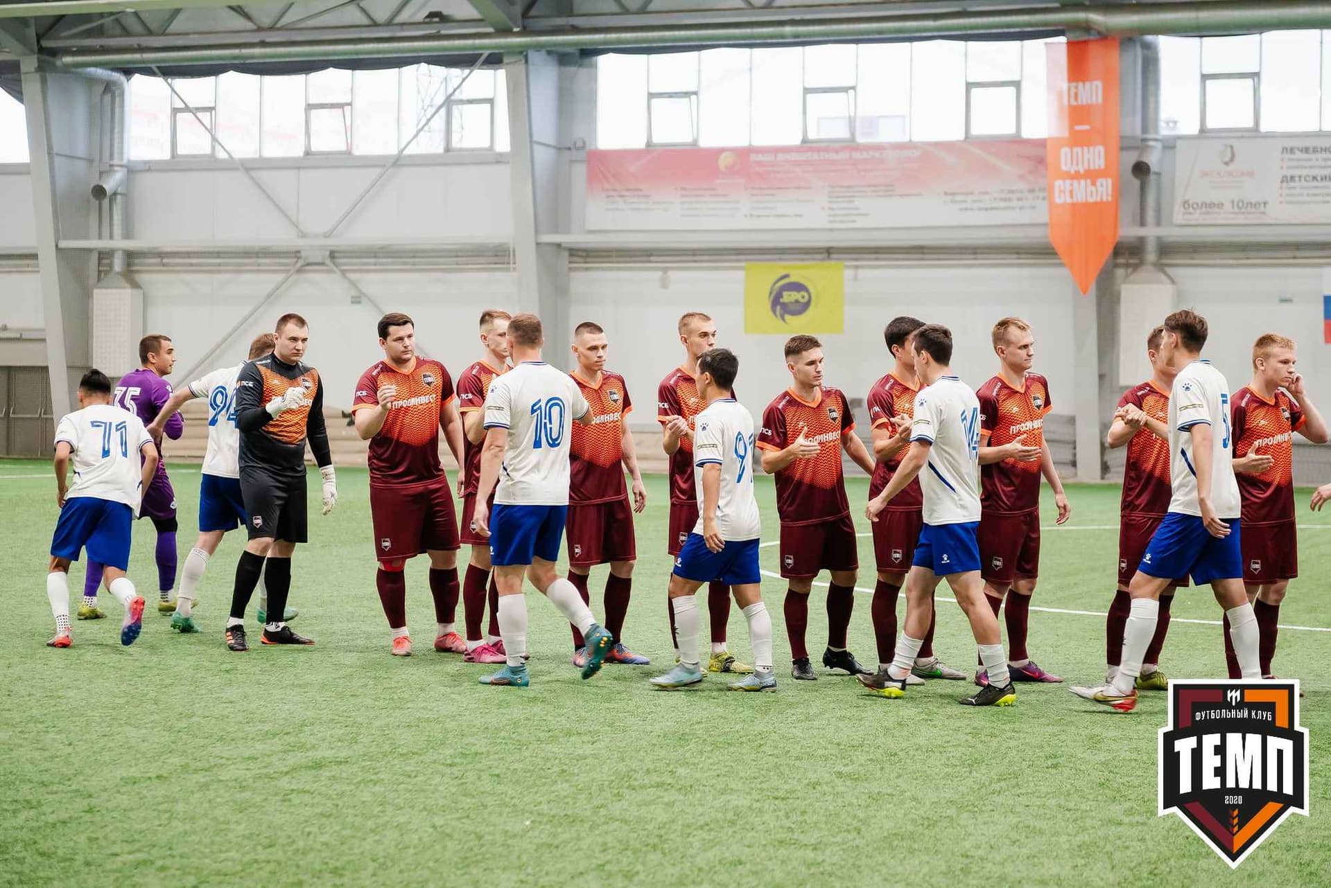 «Темп» 2:3 «Бурятия». III дивизион. 30.06.2023 — кадр 94