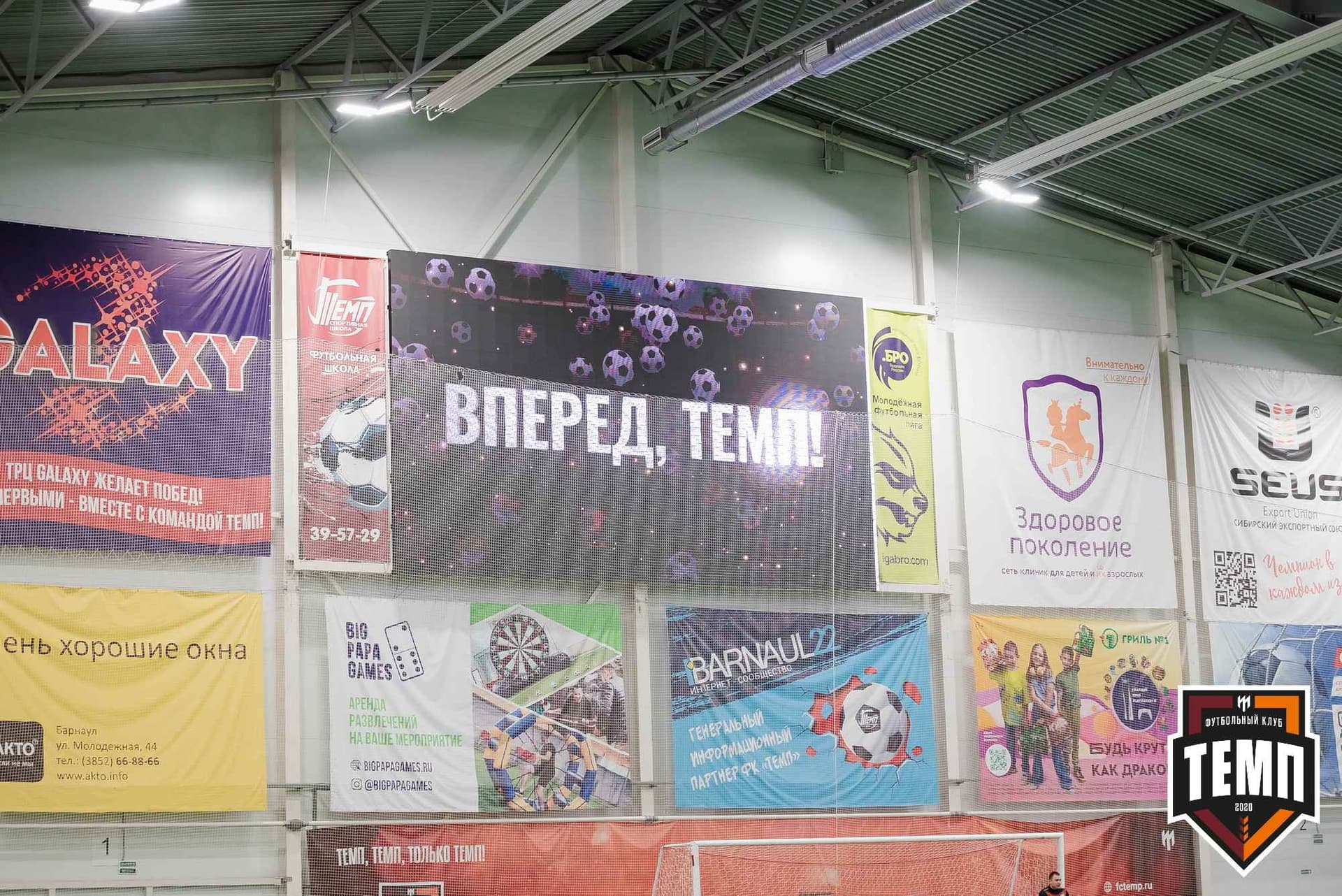 «Темп» 2:3 «Бурятия». III дивизион. 30.06.2023 — кадр 100