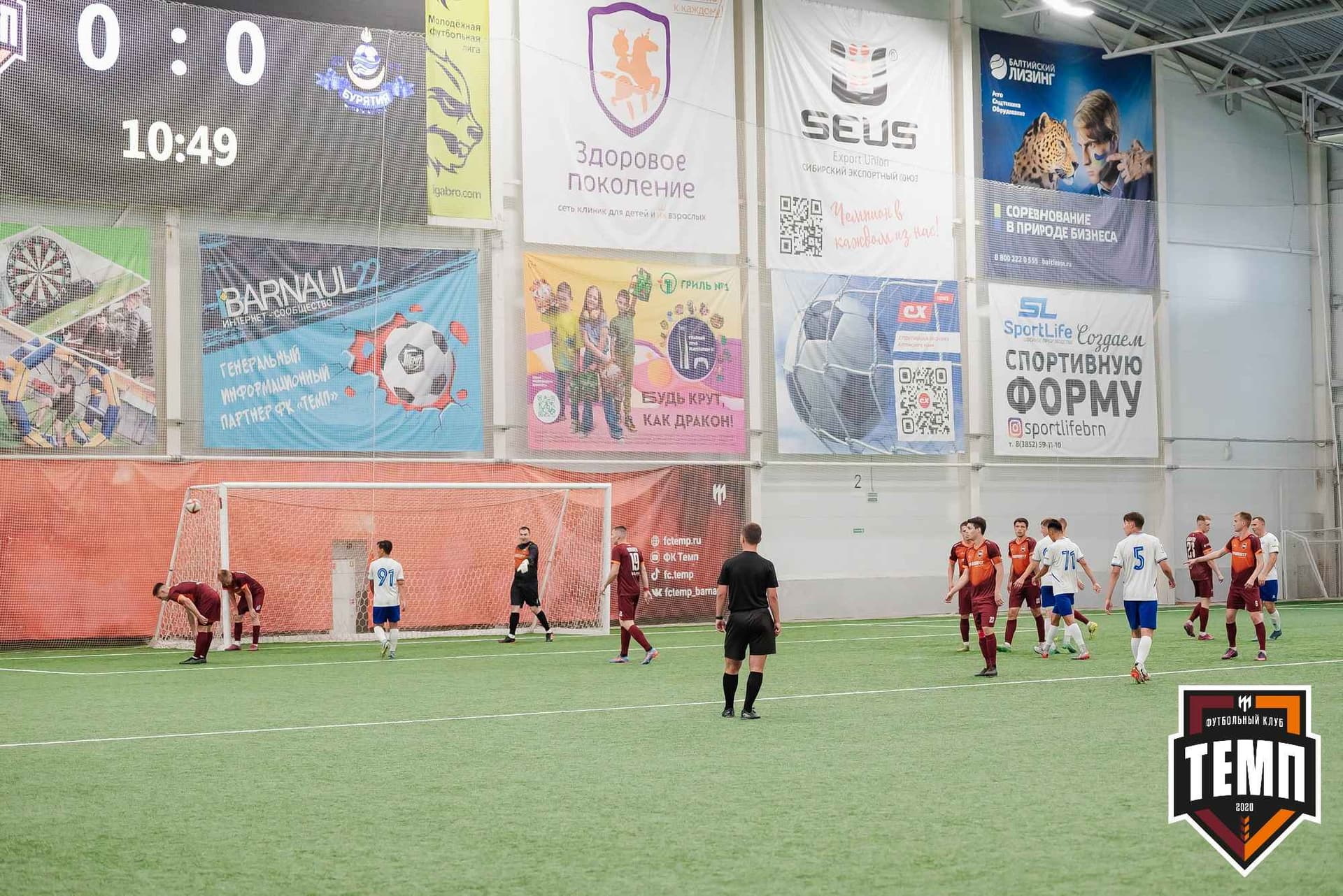 «Темп» 2:3 «Бурятия». III дивизион. 30.06.2023 — кадр 154