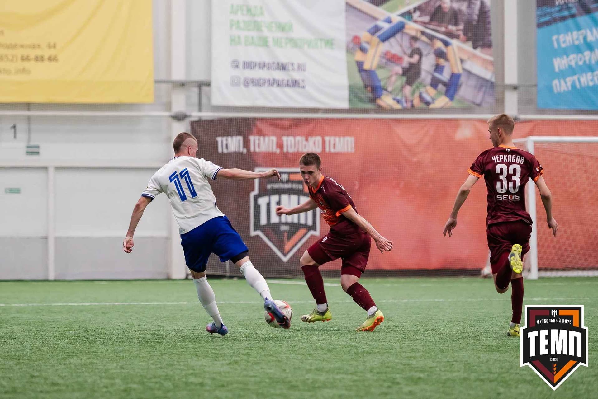 «Темп» 2:3 «Бурятия». III дивизион. 30.06.2023 — кадр 193