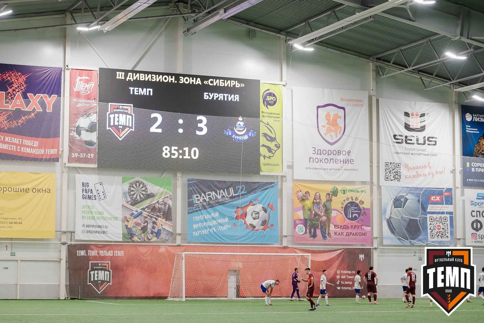 «Темп» 2:3 «Бурятия». III дивизион. 30.06.2023 — кадр 376