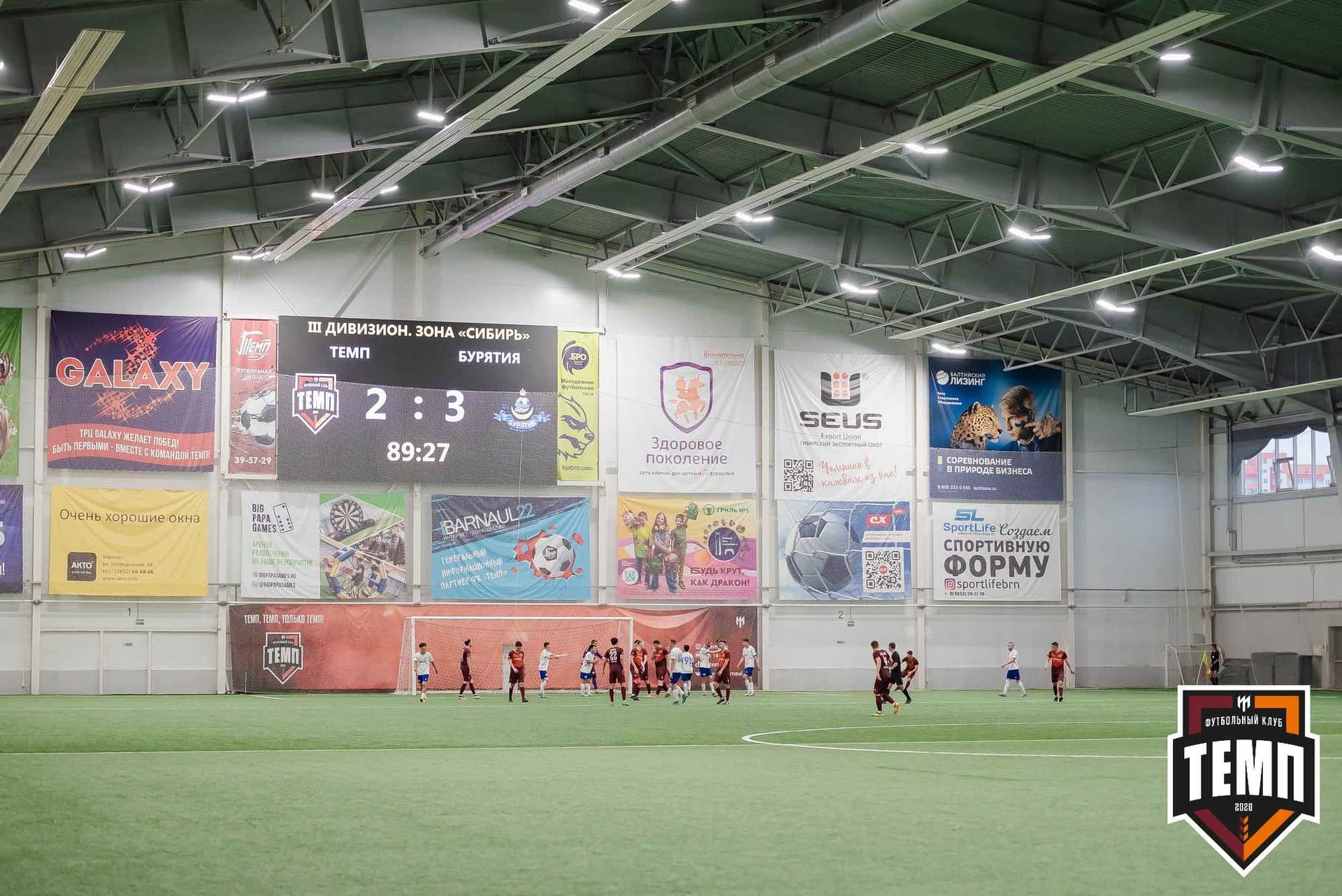 «Темп» 2:3 «Бурятия». III дивизион. 30.06.2023 — кадр 381