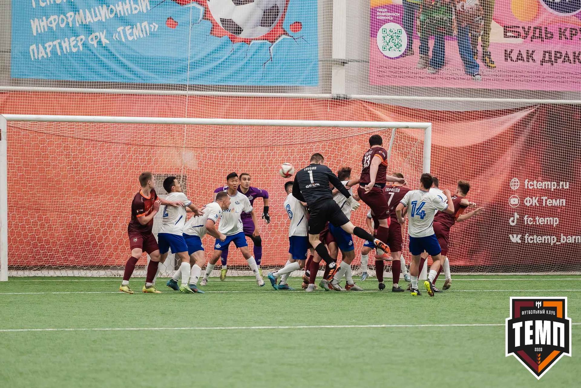 «Темп» 2:3 «Бурятия». III дивизион. 30.06.2023 — кадр 414
