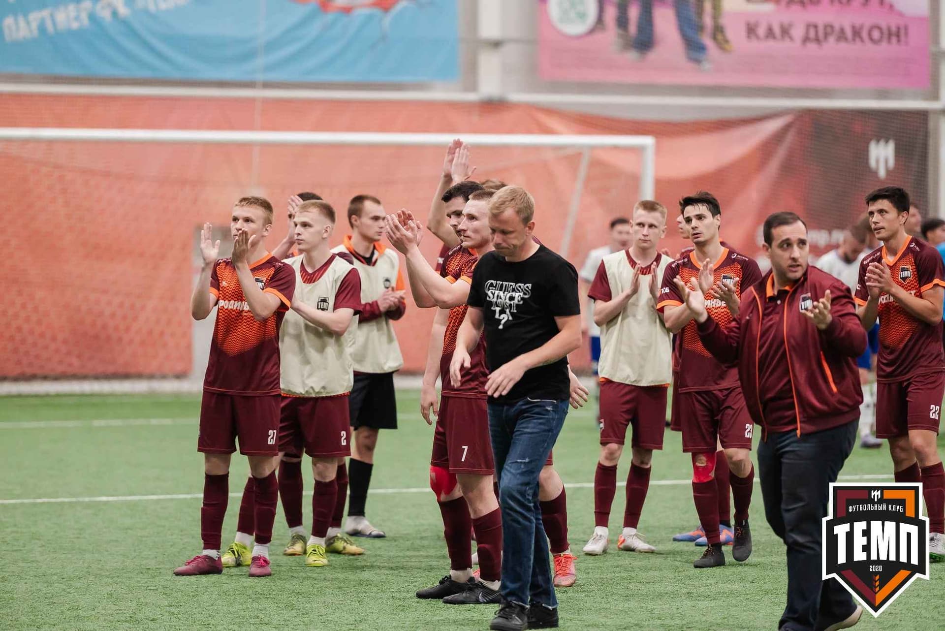 «Темп» 2:3 «Бурятия». III дивизион. 30.06.2023 — кадр 425