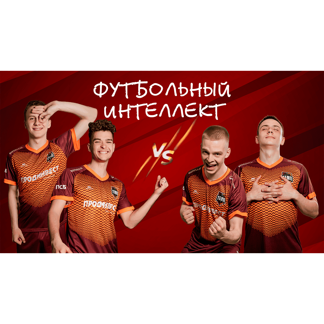 Новое YouTube-шоу «Темпа»!