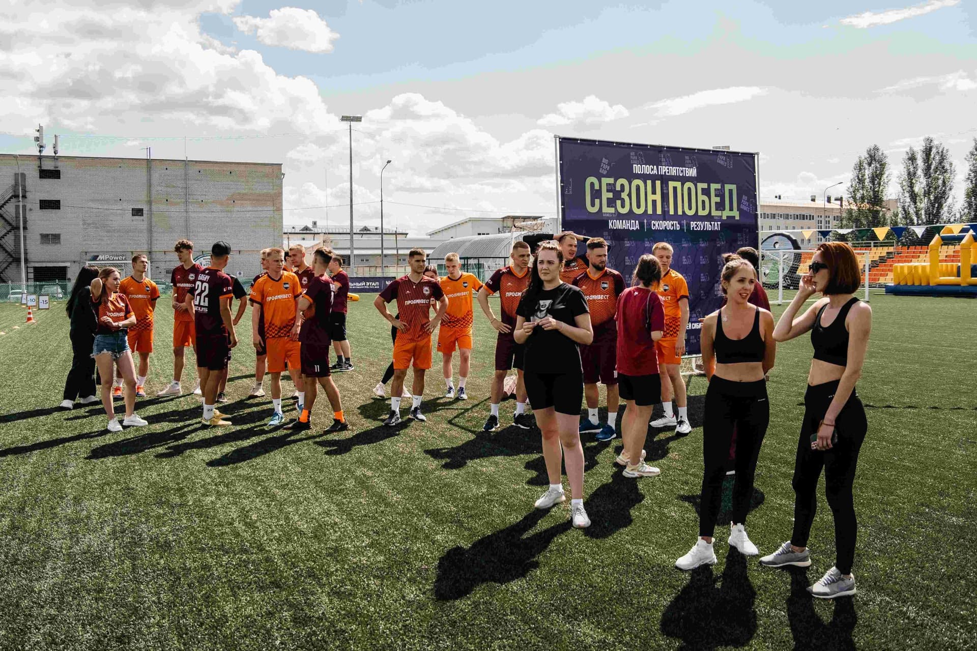 Тимбилдинг от Big Papa Games. 02.07.2023 — кадр 49