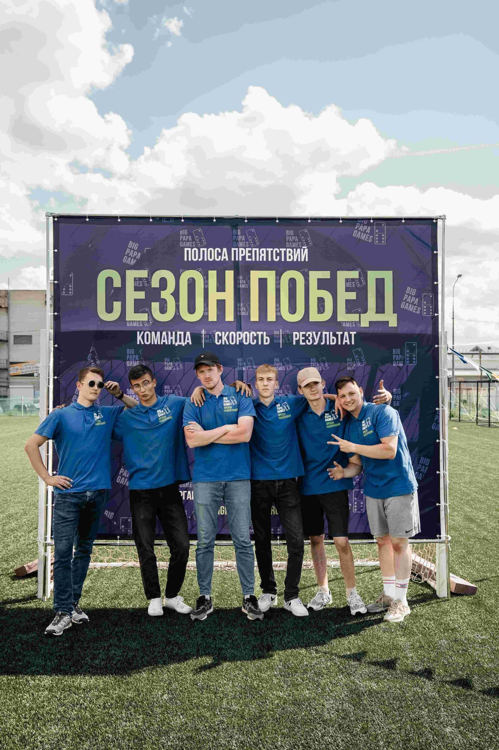 Тимбилдинг от Big Papa Games. 02.07.2023 — кадр 63