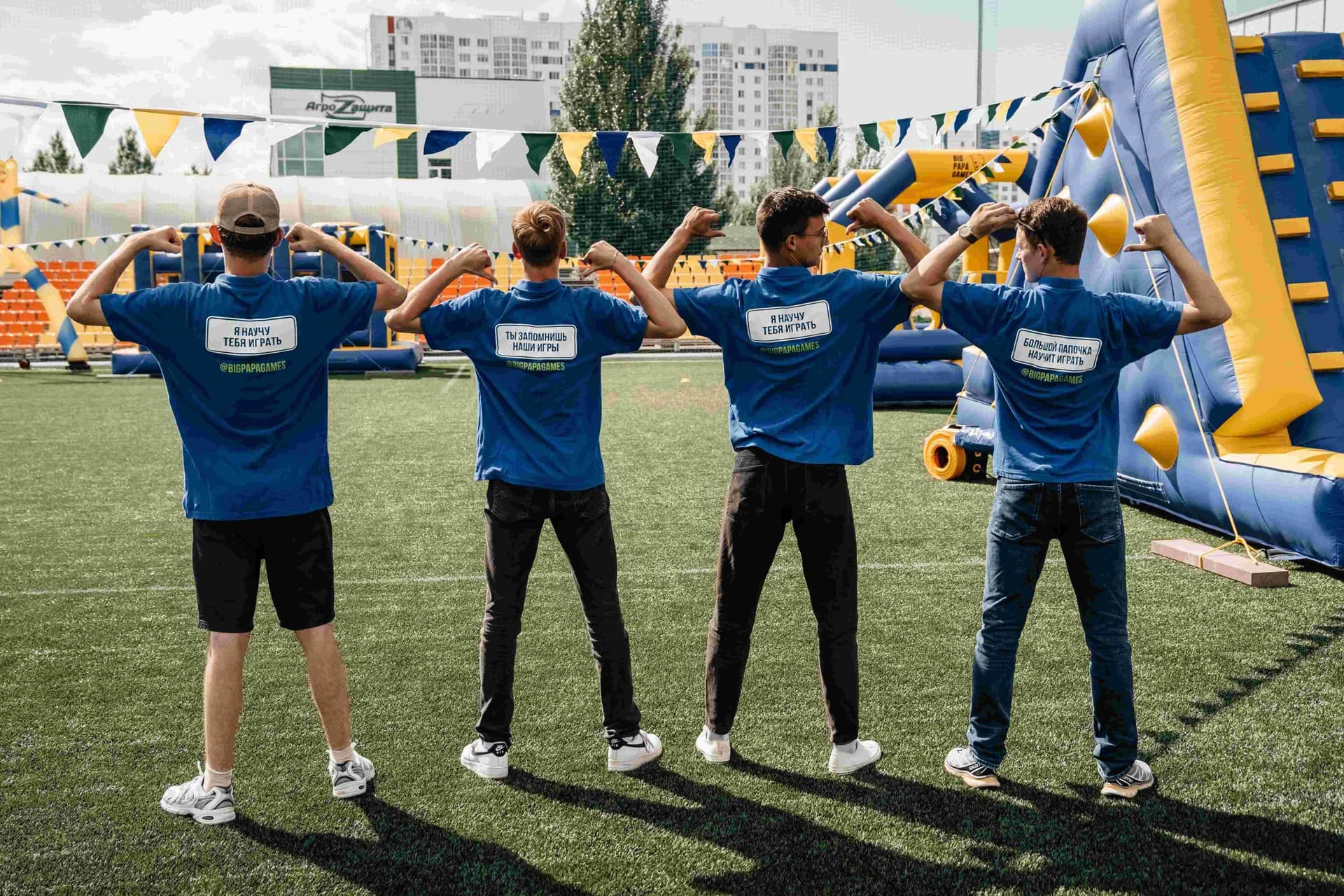 Тимбилдинг от Big Papa Games. 02.07.2023 — кадр 66