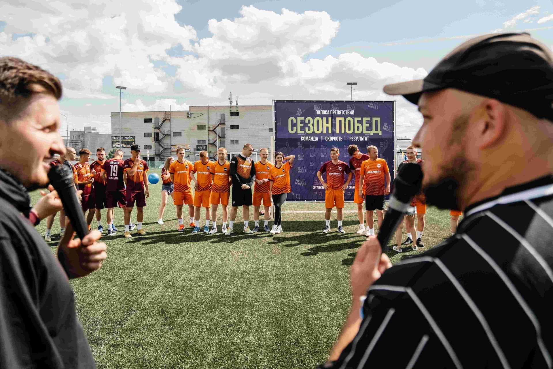 Тимбилдинг от Big Papa Games. 02.07.2023 — кадр 67