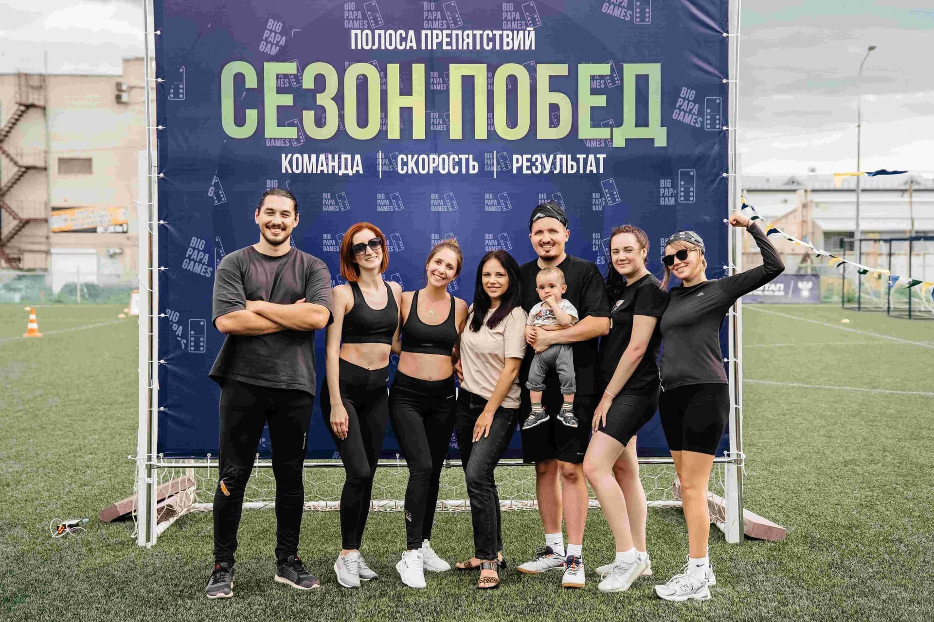 Тимбилдинг от Big Papa Games. 02.07.2023 — кадр 175