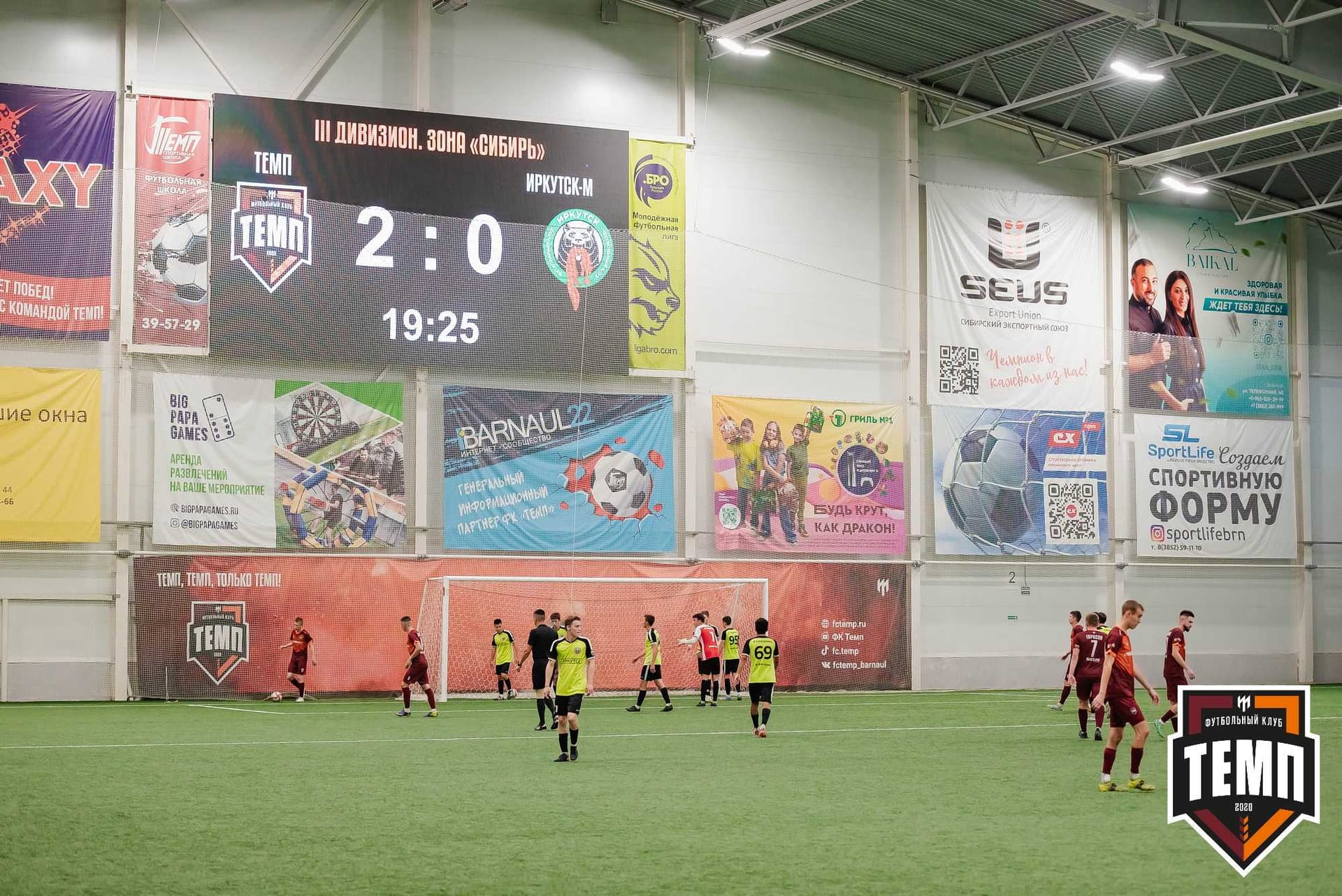 «Темп» 4:2 «Иркутск-М». III дивизион. 22.09.2023 — кадр 109