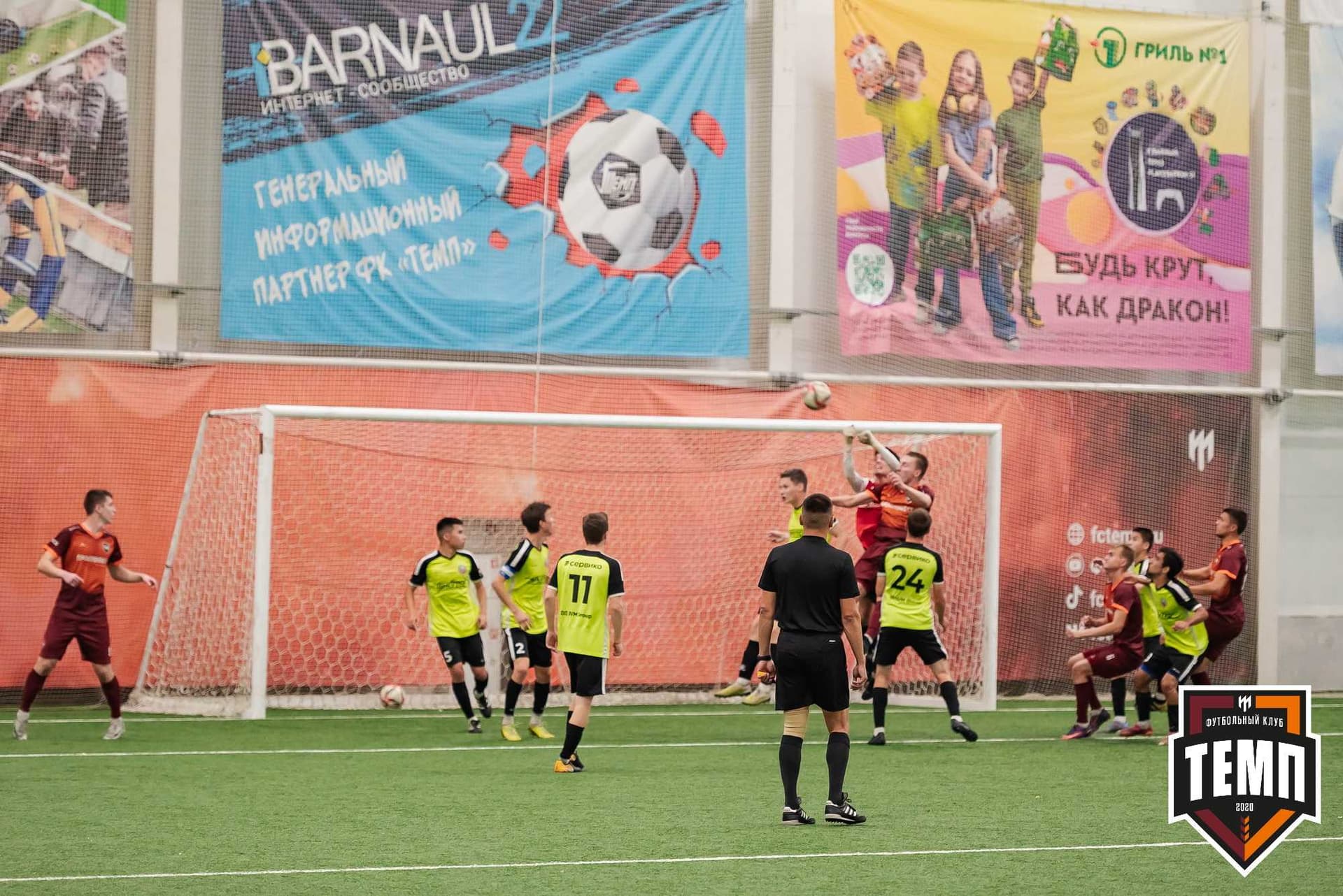 «Темп» 4:2 «Иркутск-М». III дивизион. 22.09.2023 — кадр 111