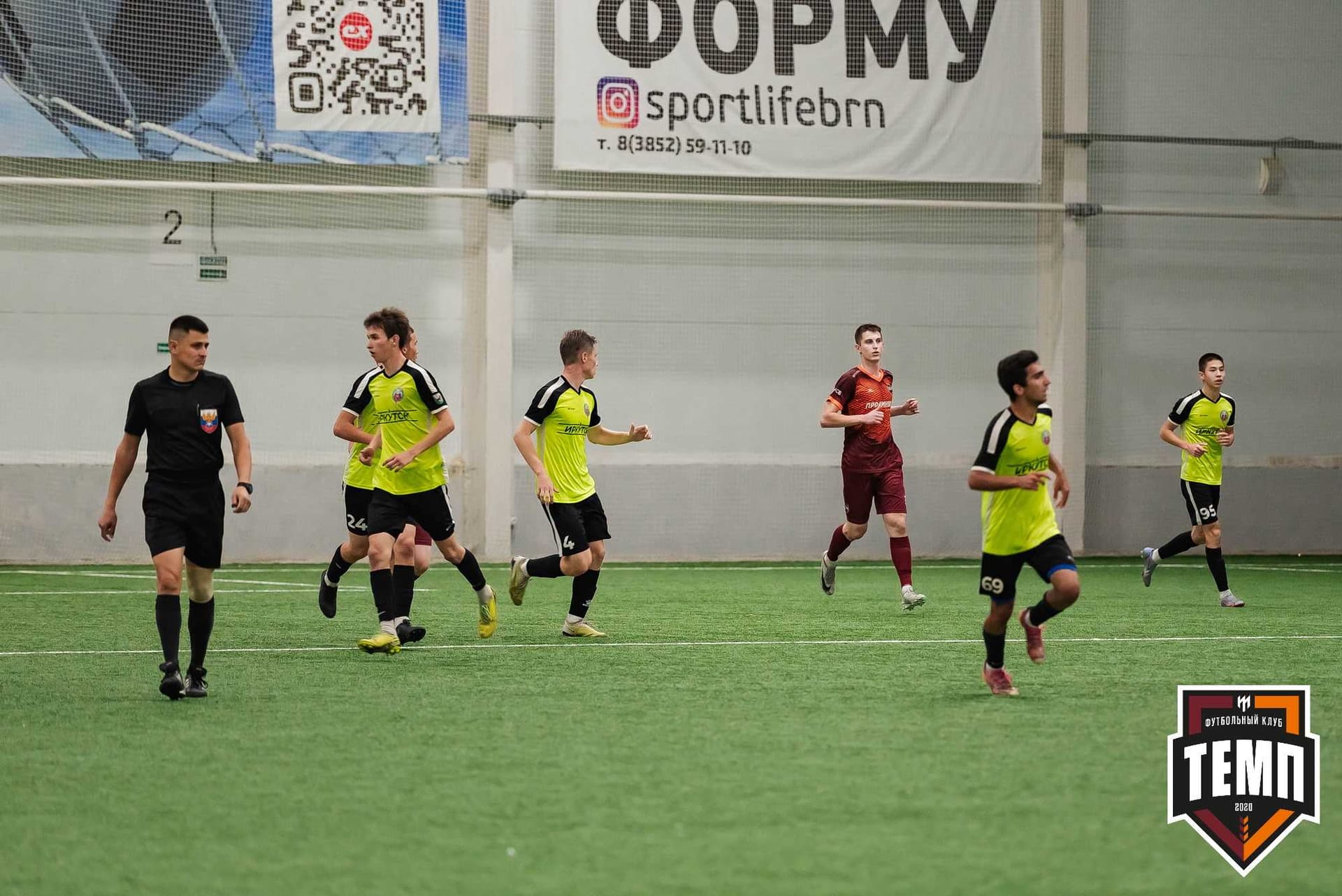 «Темп» 4:2 «Иркутск-М». III дивизион. 22.09.2023 — кадр 171