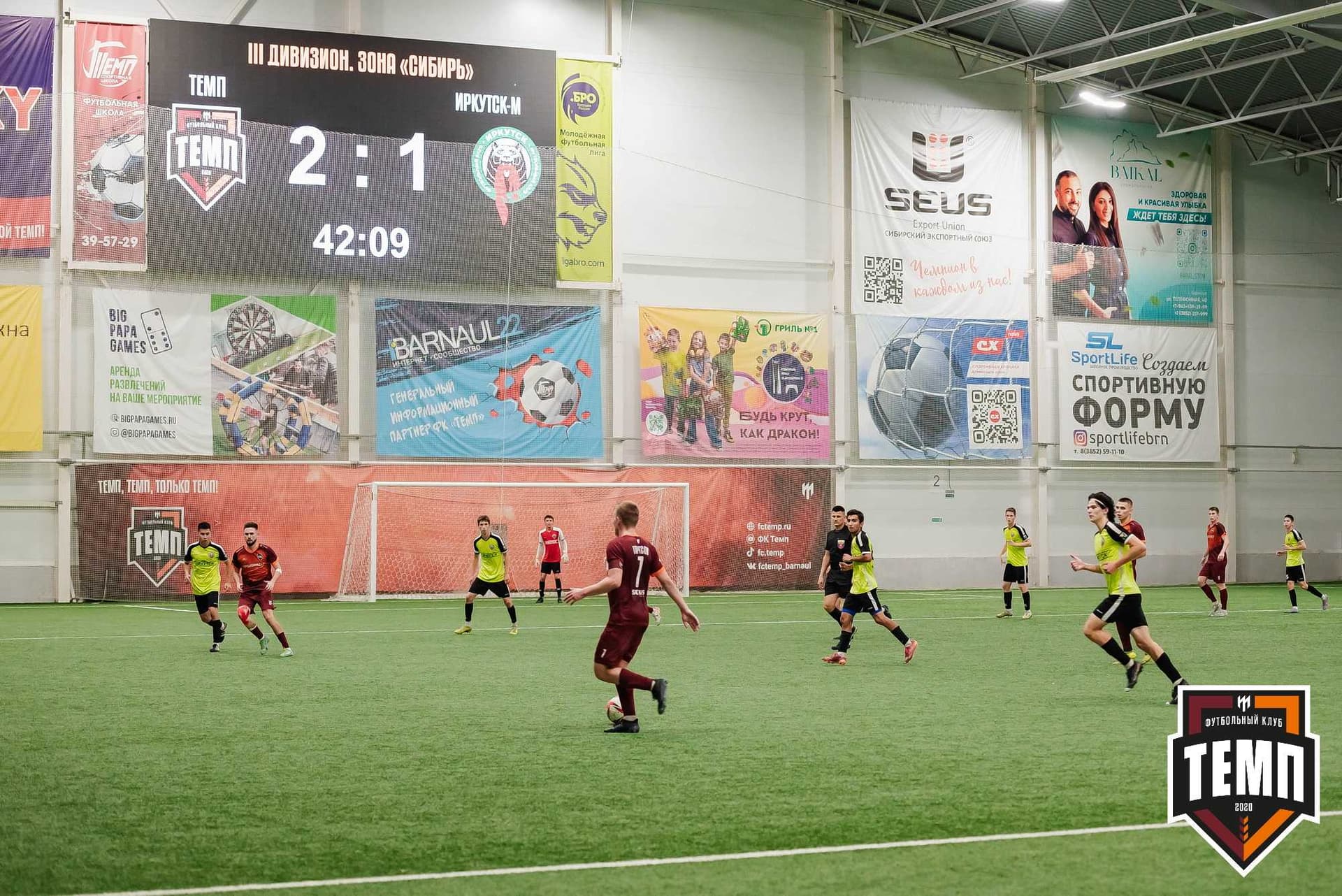 «Темп» 4:2 «Иркутск-М». III дивизион. 22.09.2023 — кадр 173