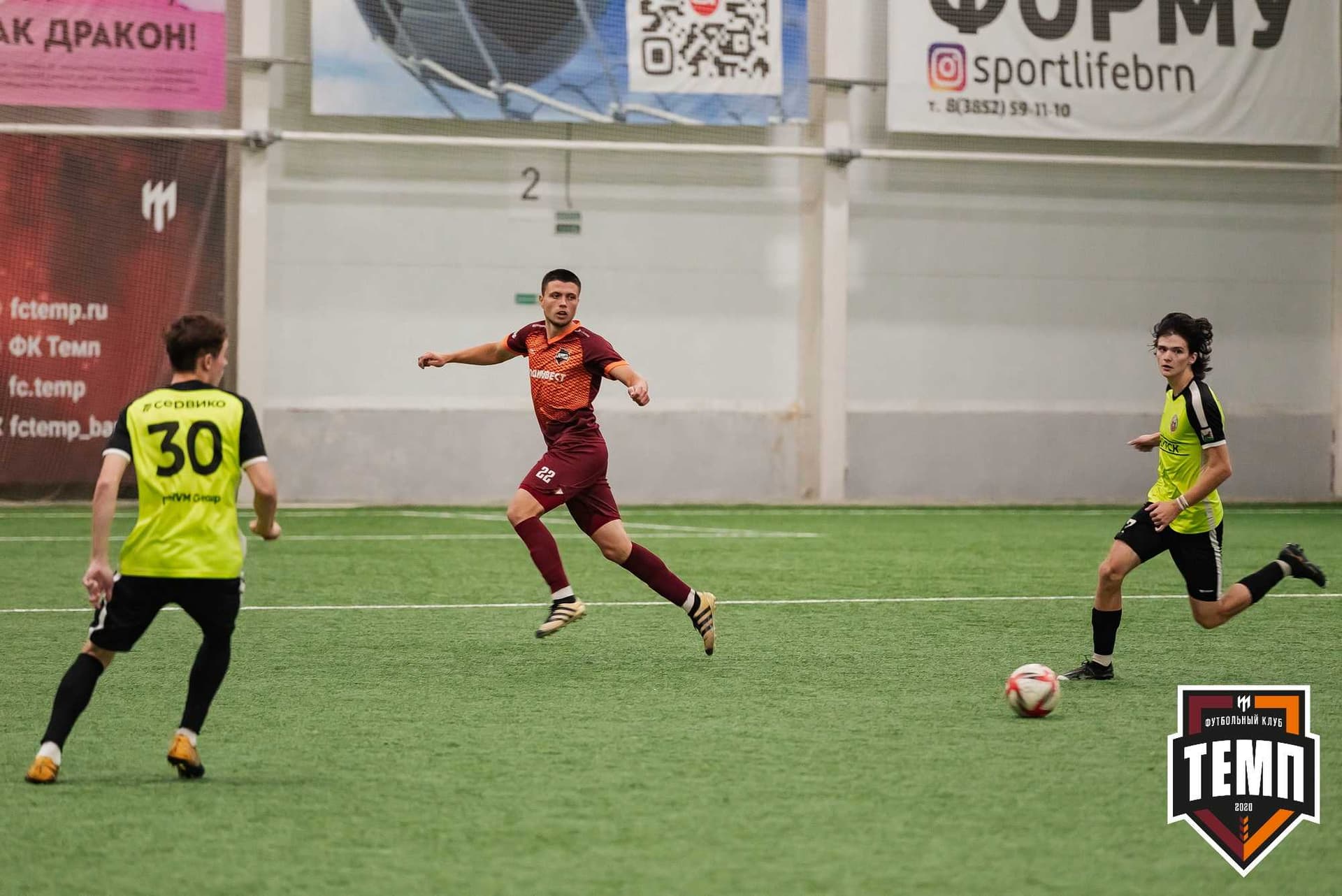 «Темп» 4:2 «Иркутск-М». III дивизион. 22.09.2023 — кадр 192