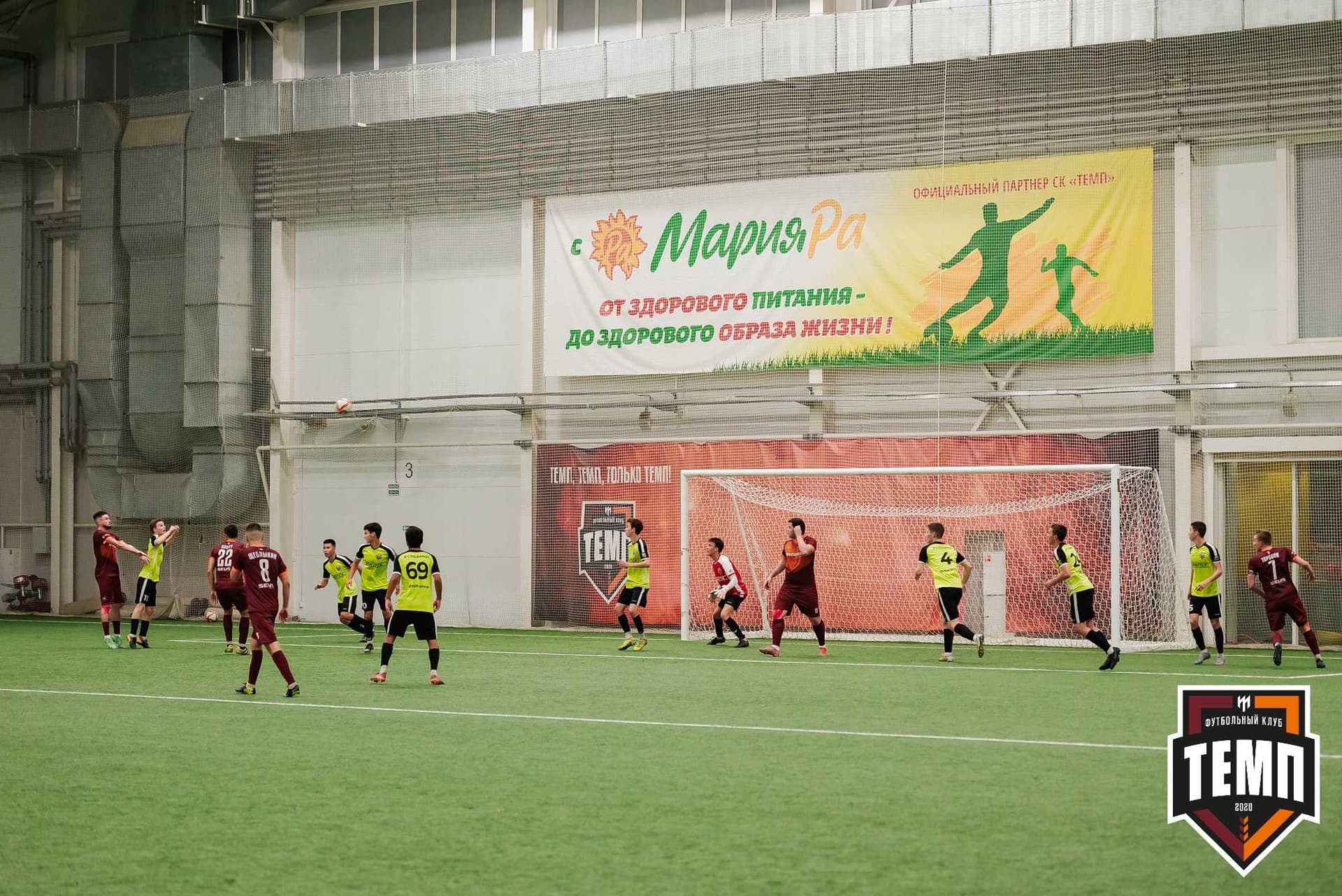 «Темп» 4:2 «Иркутск-М». III дивизион. 22.09.2023 — кадр 216