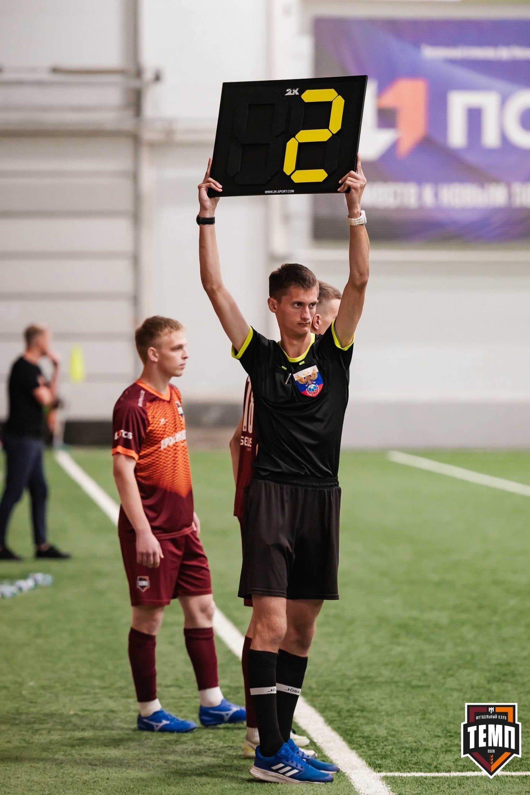 «Темп» 4:2 «Иркутск-М». III дивизион. 22.09.2023 — кадр 238