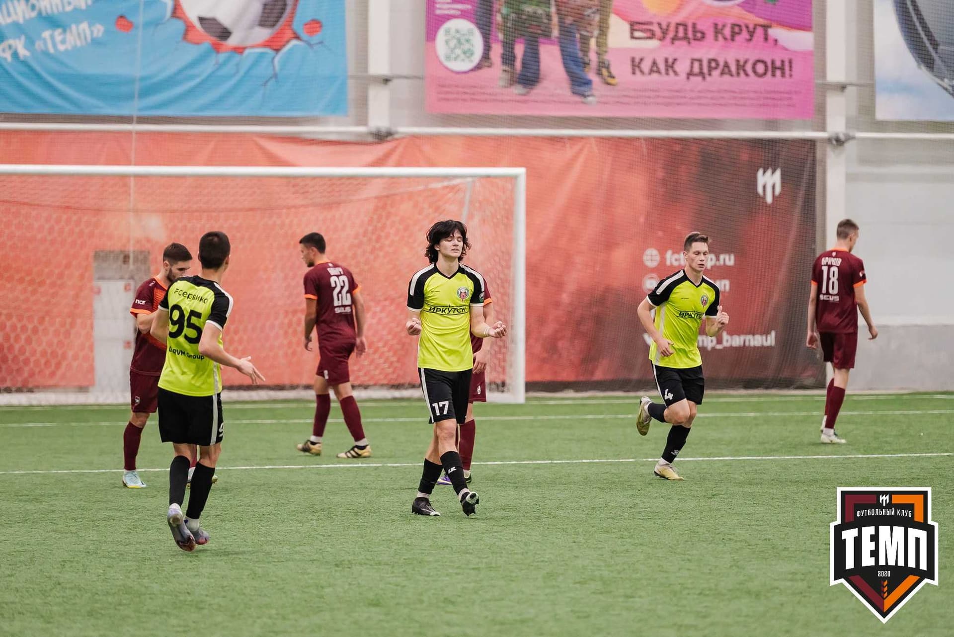 «Темп» 4:2 «Иркутск-М». III дивизион. 22.09.2023 — кадр 245