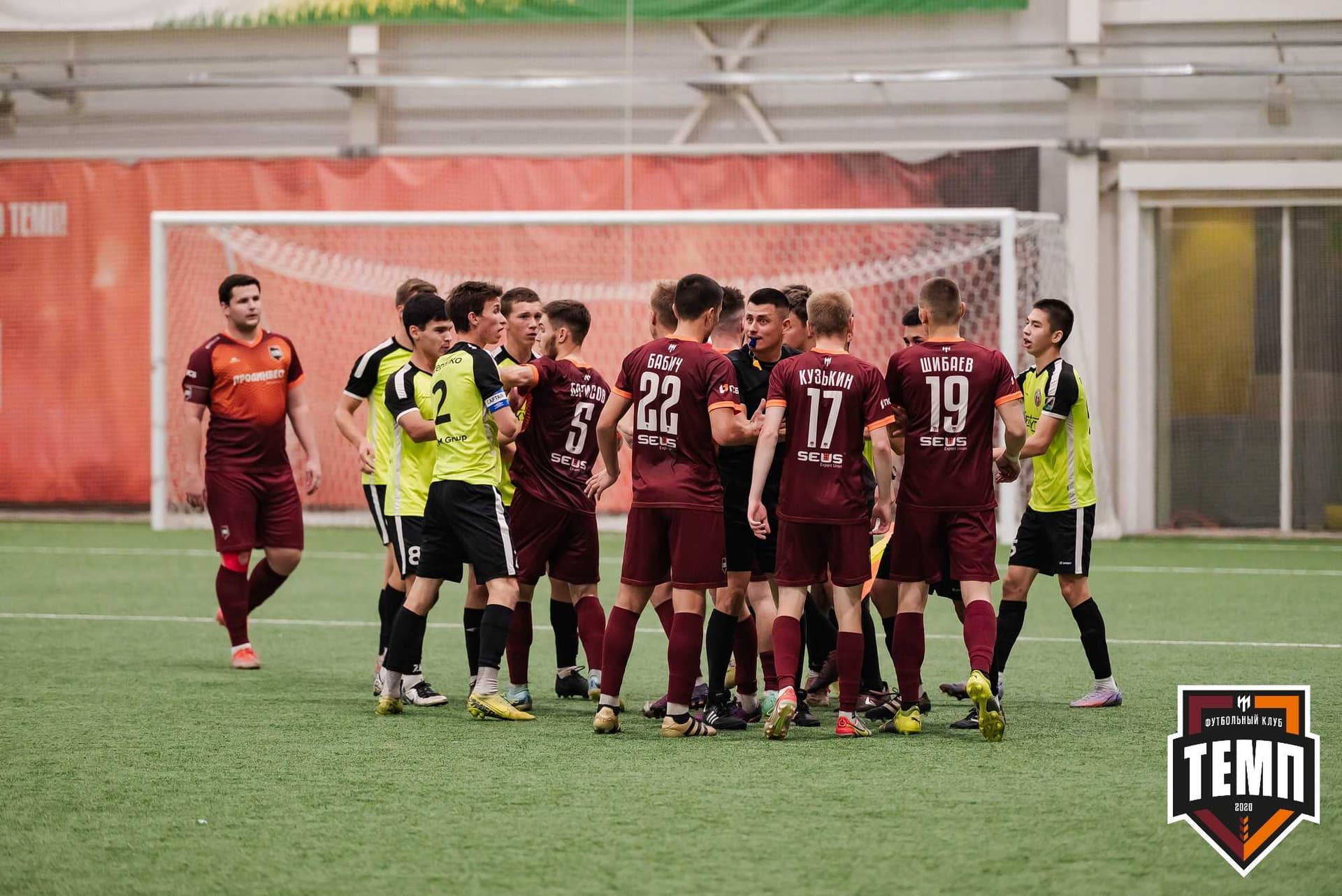 «Темп» 4:2 «Иркутск-М». III дивизион. 22.09.2023 — кадр 255