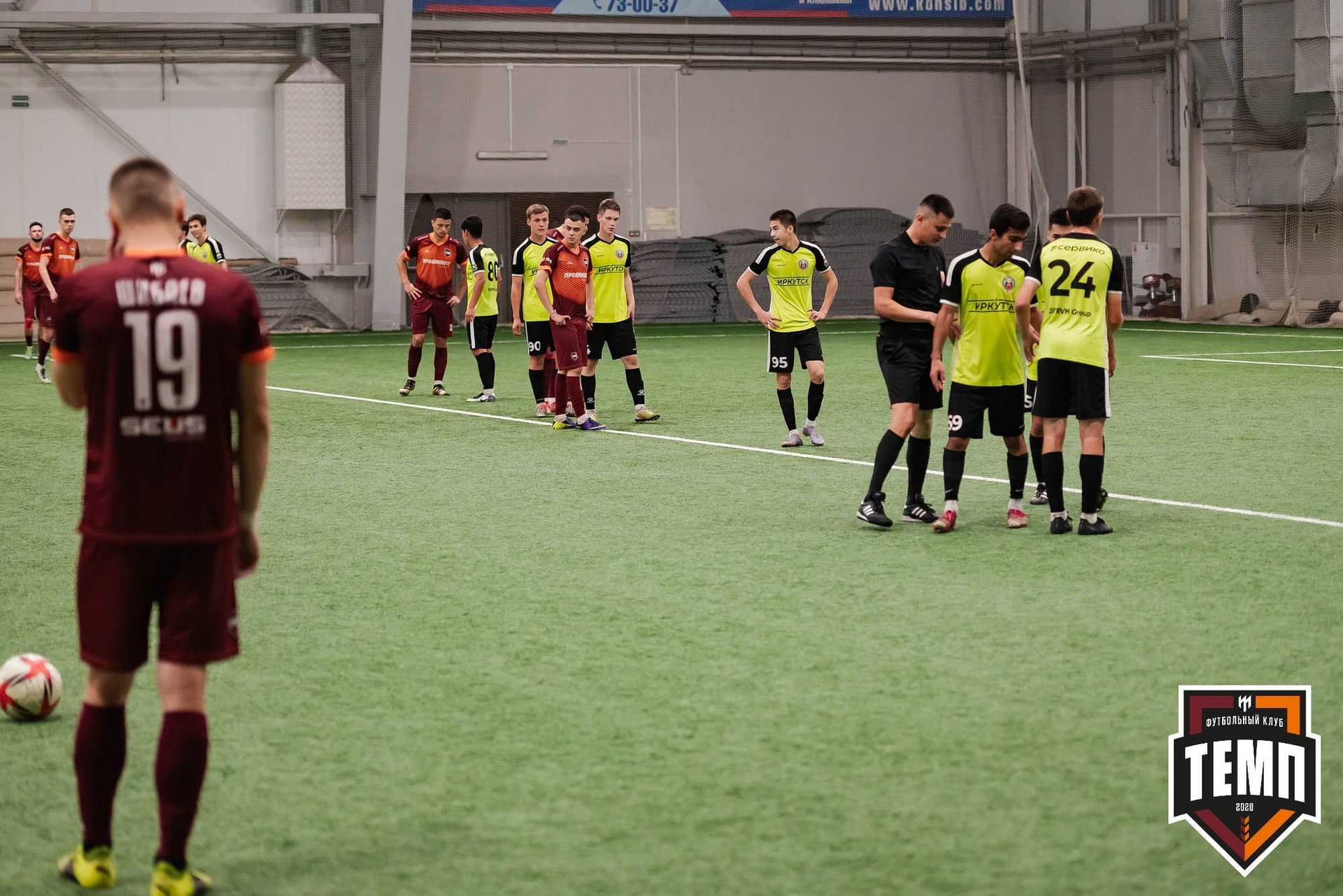 «Темп» 4:2 «Иркутск-М». III дивизион. 22.09.2023 — кадр 260